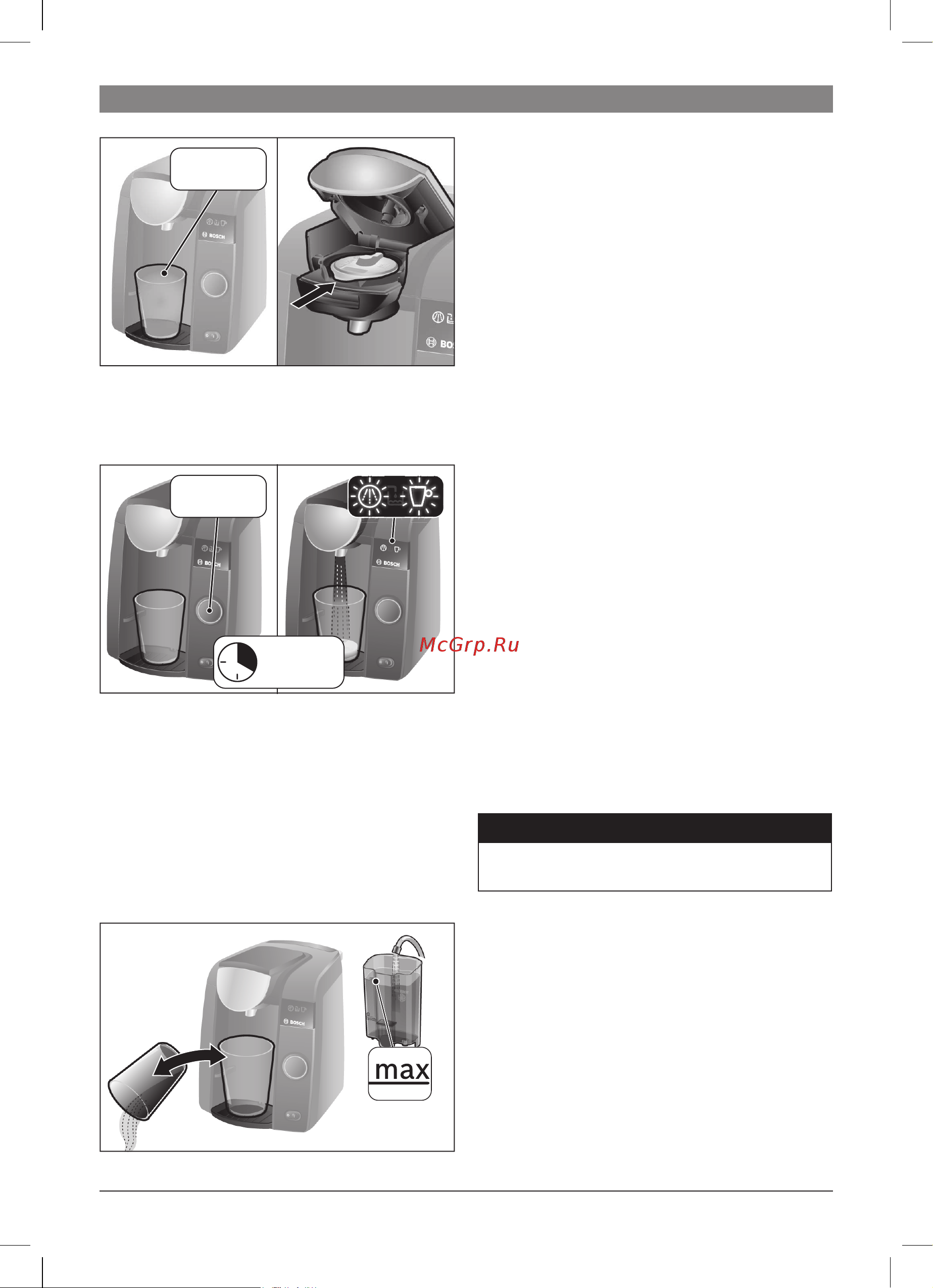 Bosch TAS4303EE Руководство по эксплуатации онлайн [64/108] 780746