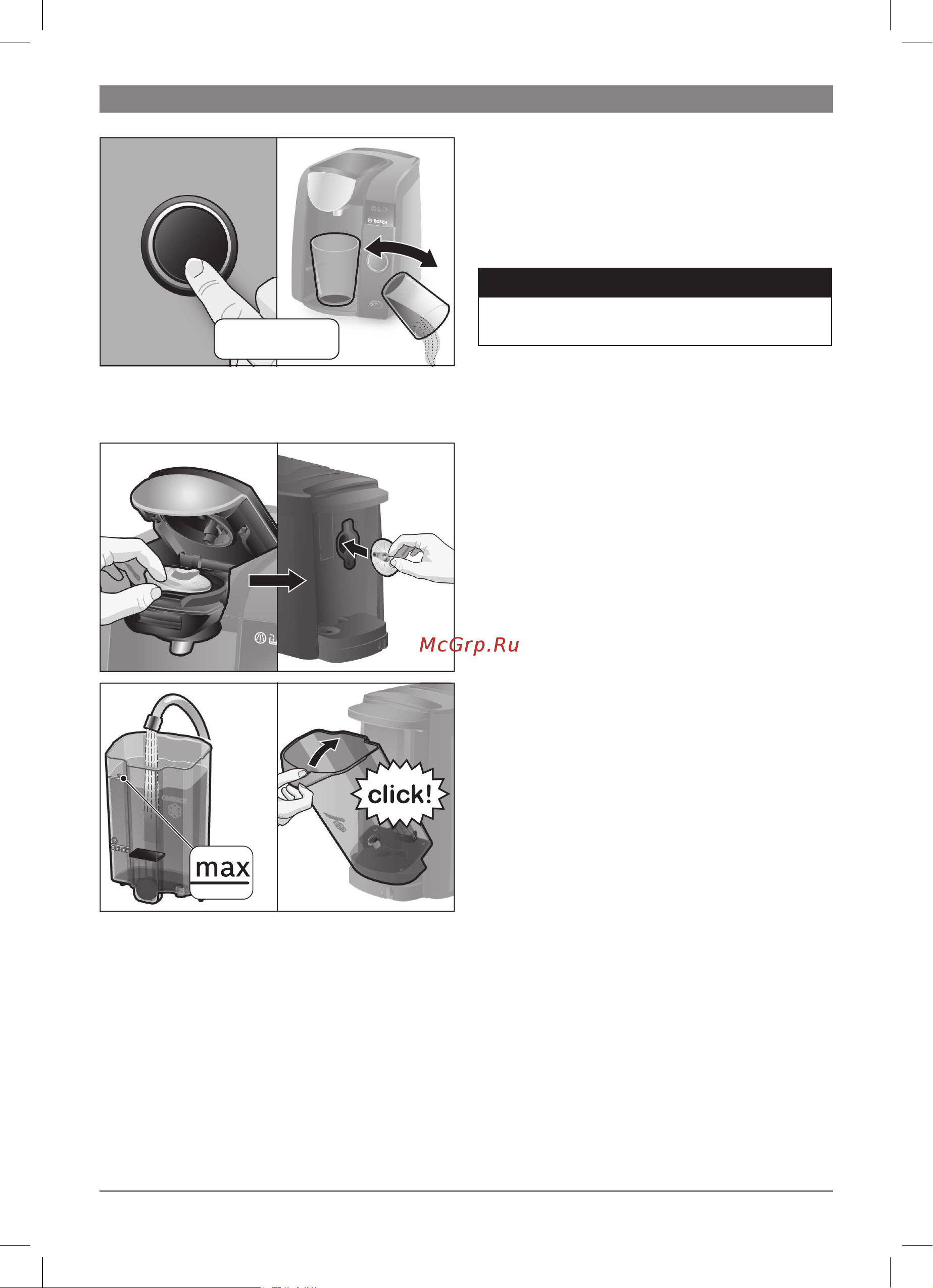Bosch TAS4303EE Руководство по эксплуатации онлайн [65/108] 780746