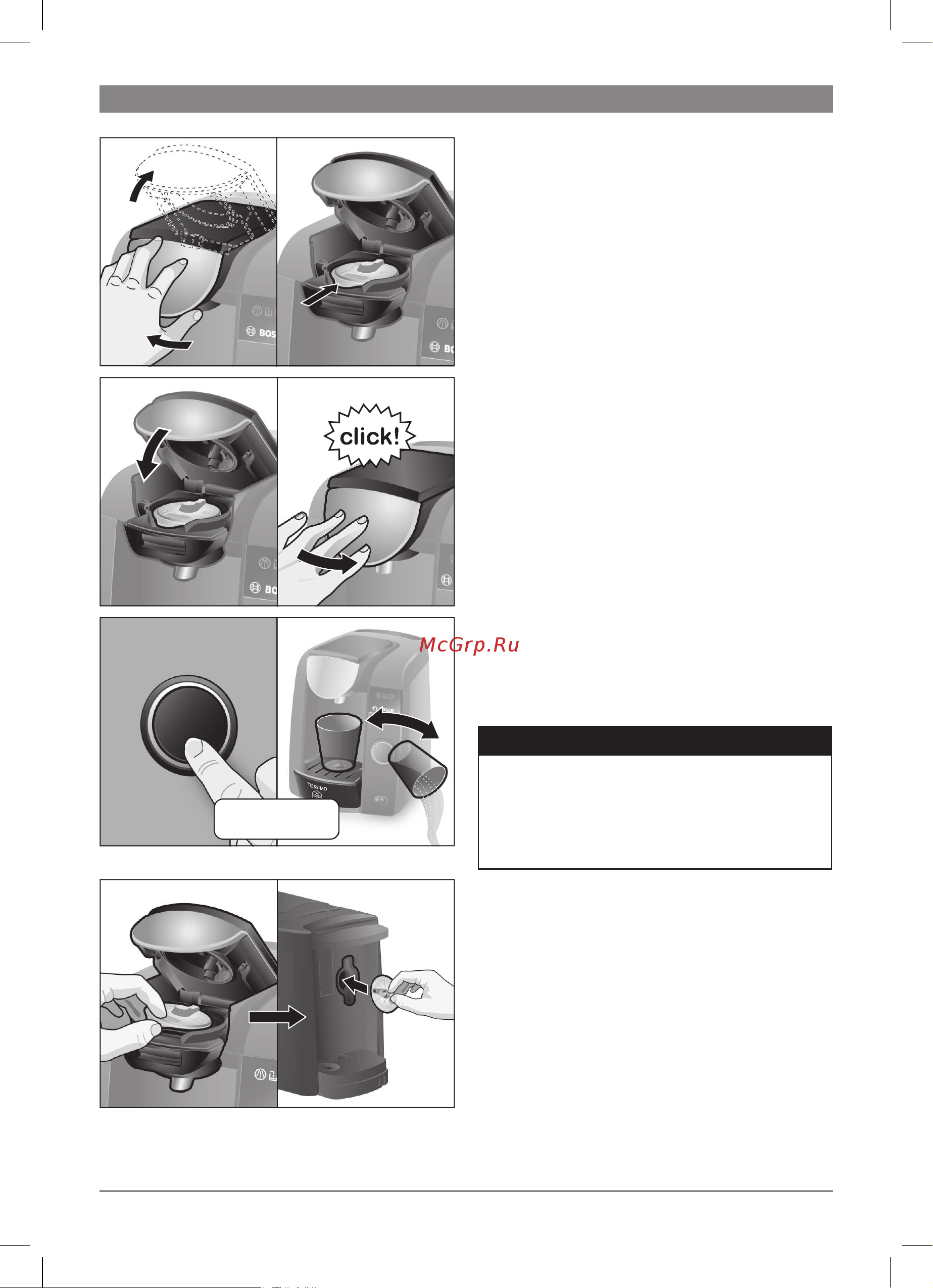 Bosch TAS4303EE Руководство по эксплуатации онлайн [94/108] 780746