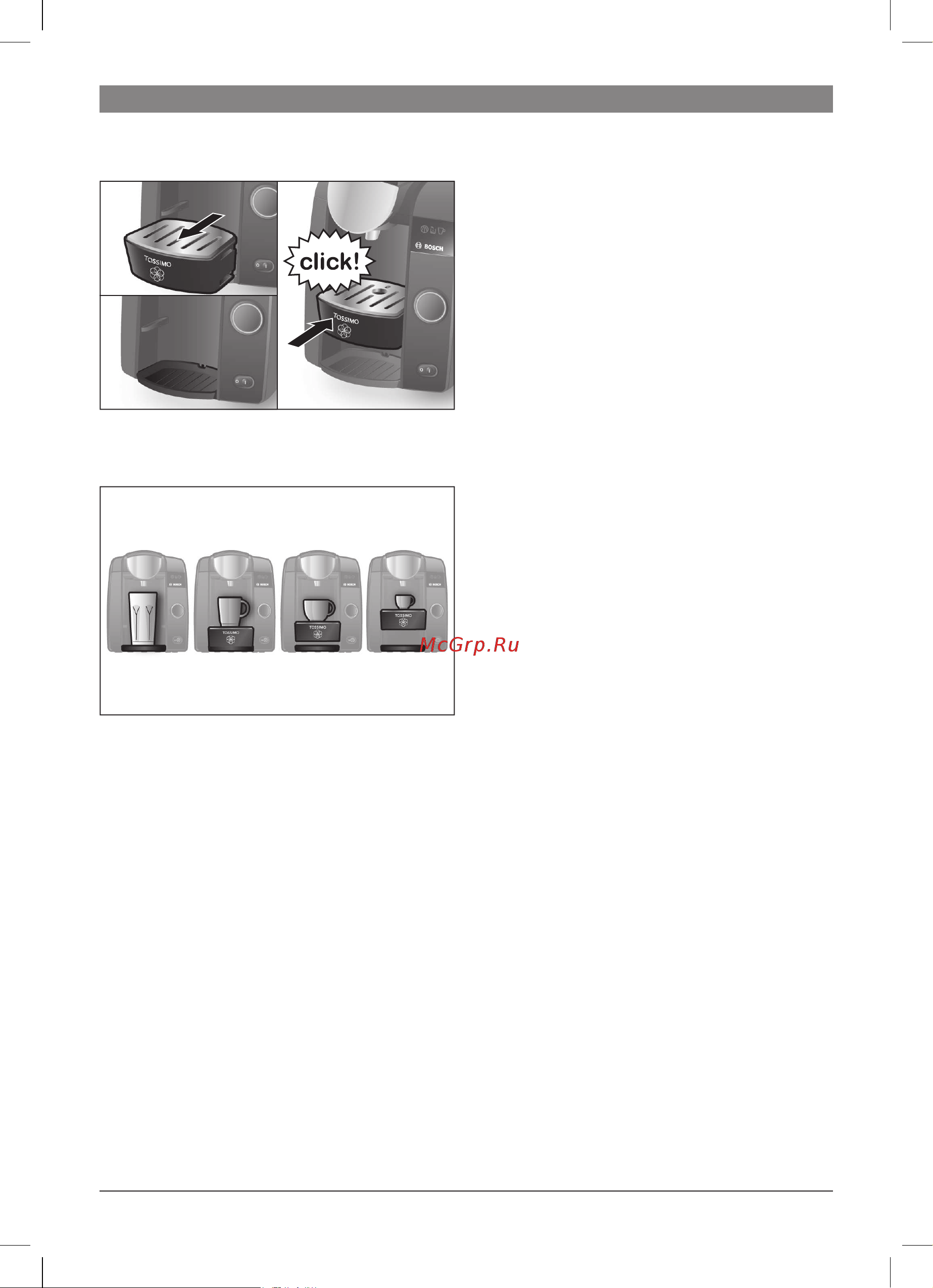 Bosch TAS4303EE [96/108] Dimensiunea ceştii