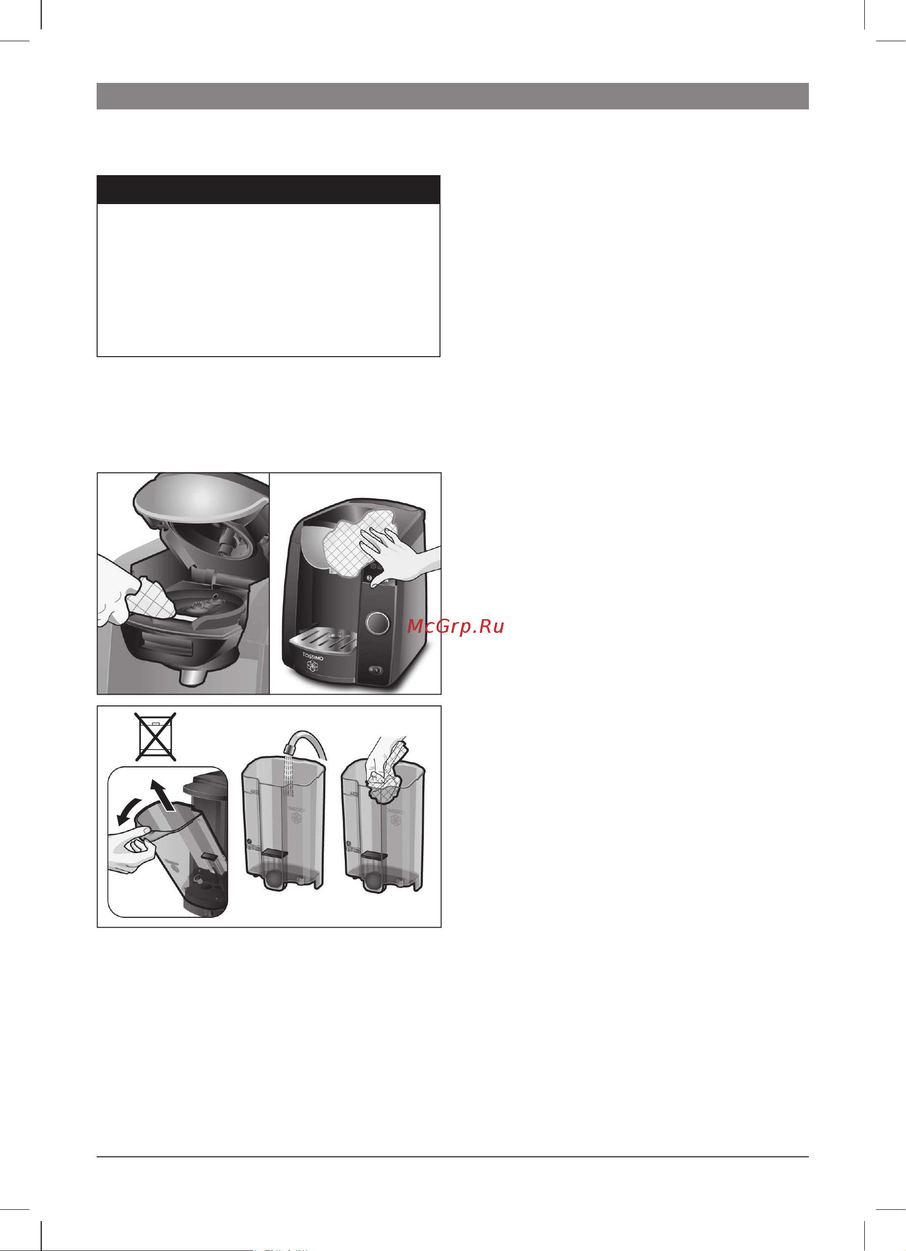 Bosch TAS4303EE [99/108] Îngrijirea şi curăţarea zilnică