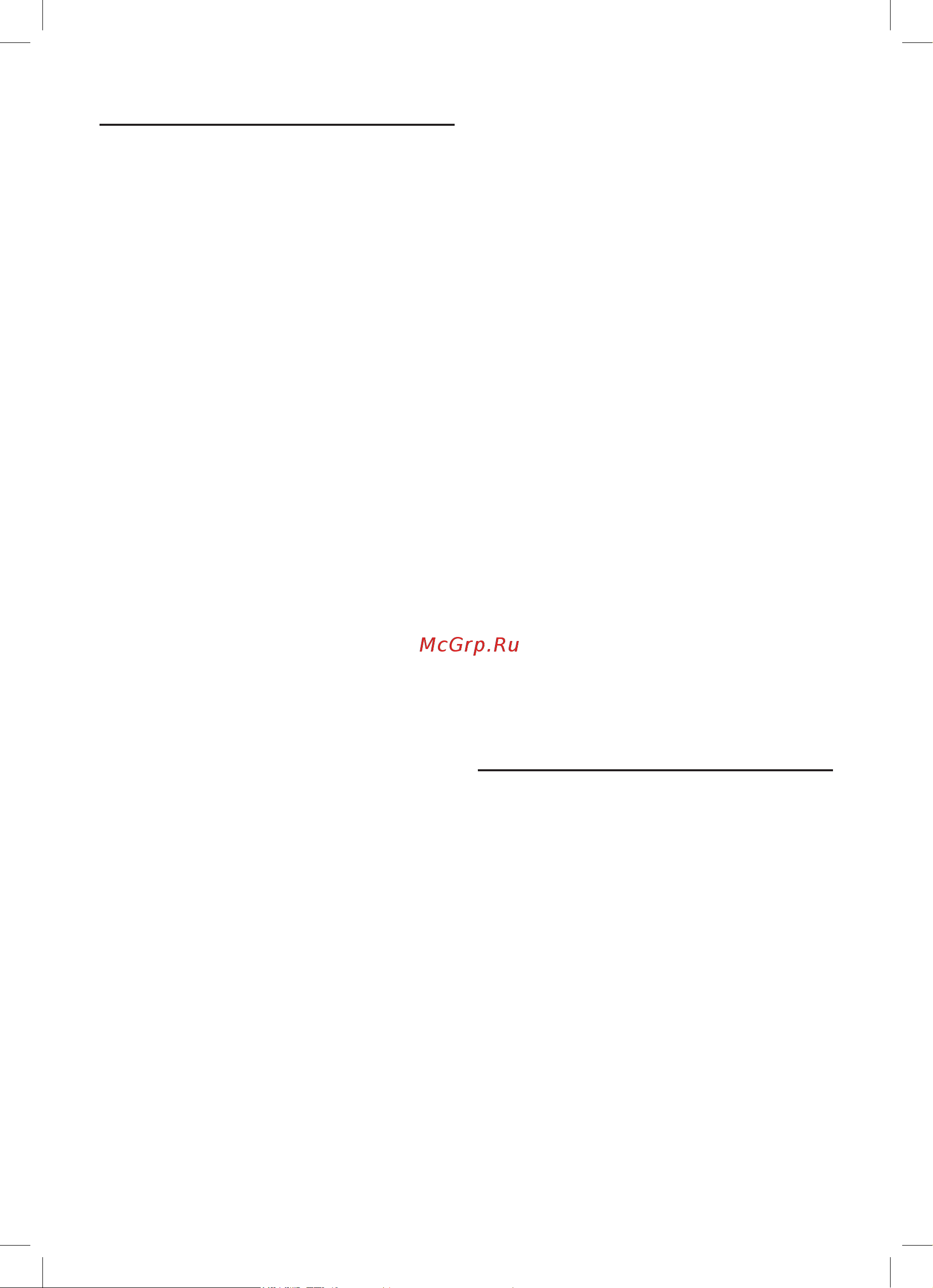 Bosch MAS9454M [19/121] Nettoyage
