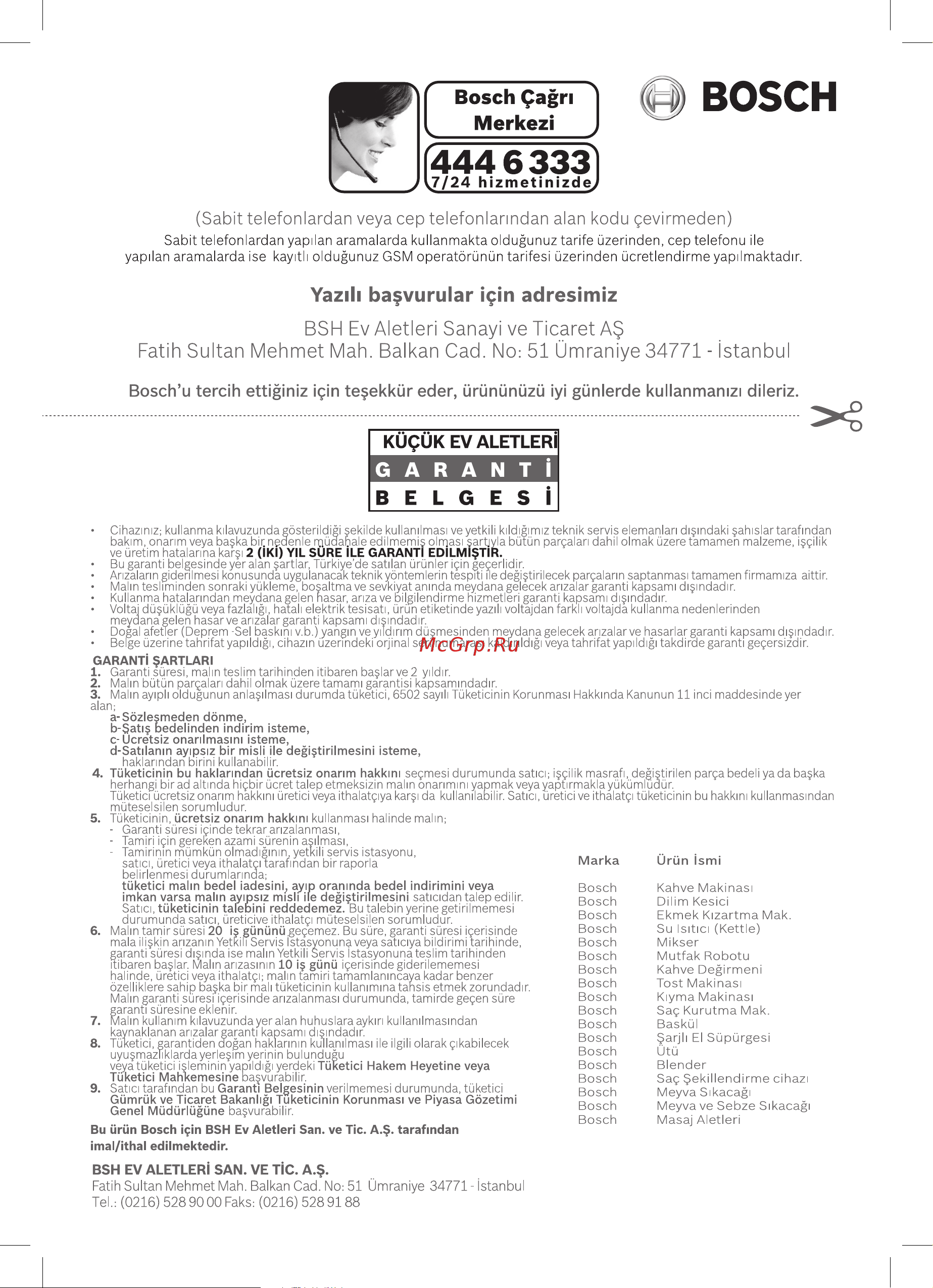 Bosch MAS9454M Руководство по эксплуатации онлайн [83/121] 780747