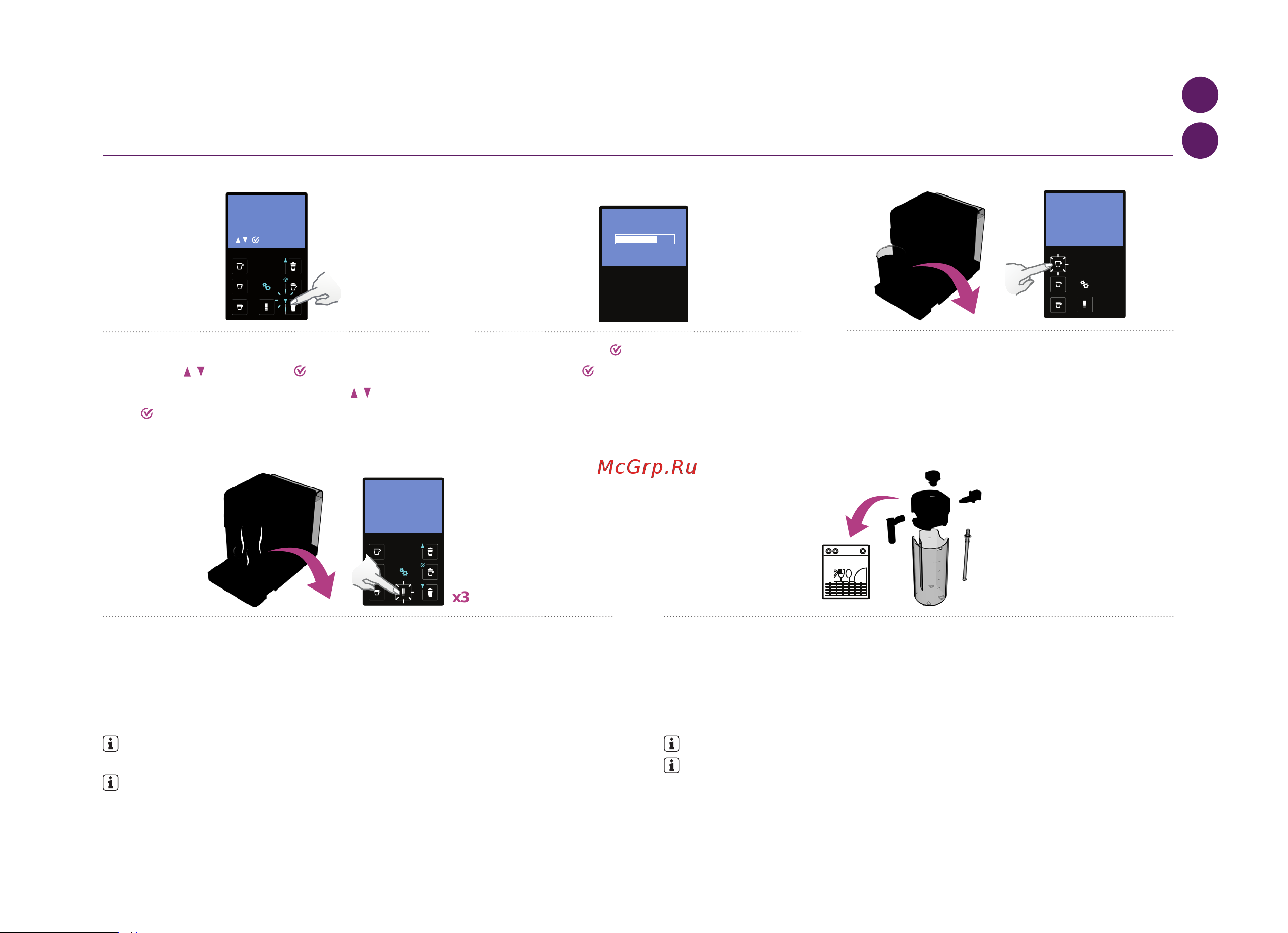Delonghi Nespresso EN 750 M.B [8/19] Pierwsze użycie lub użycie po długim okresie nie używania первое использование или использование после длительного простоя
