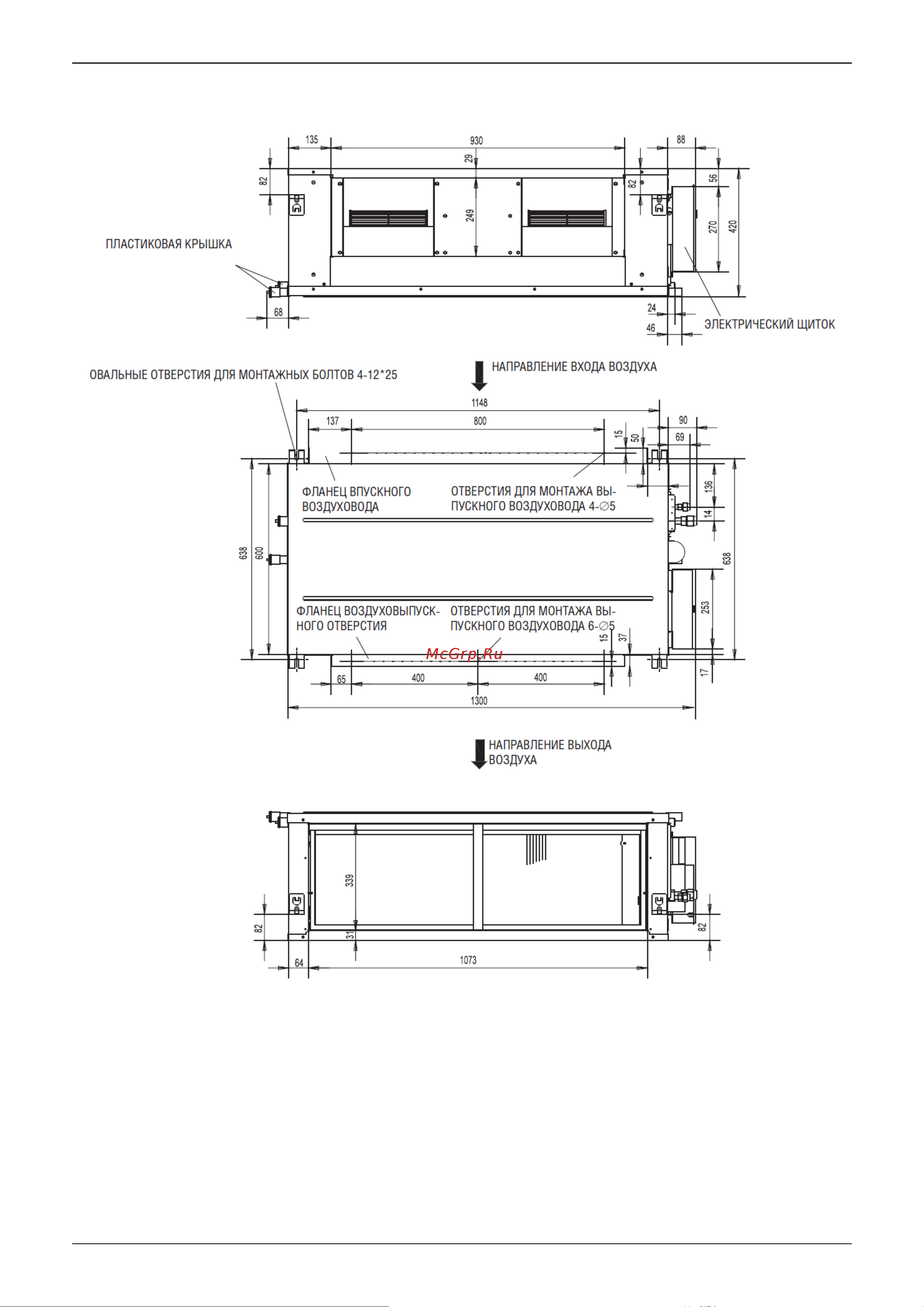 Midea MVH112A-VA1 [11/36] Mvh140a va1 mvh160a va1 вид спереди сверху и сзади