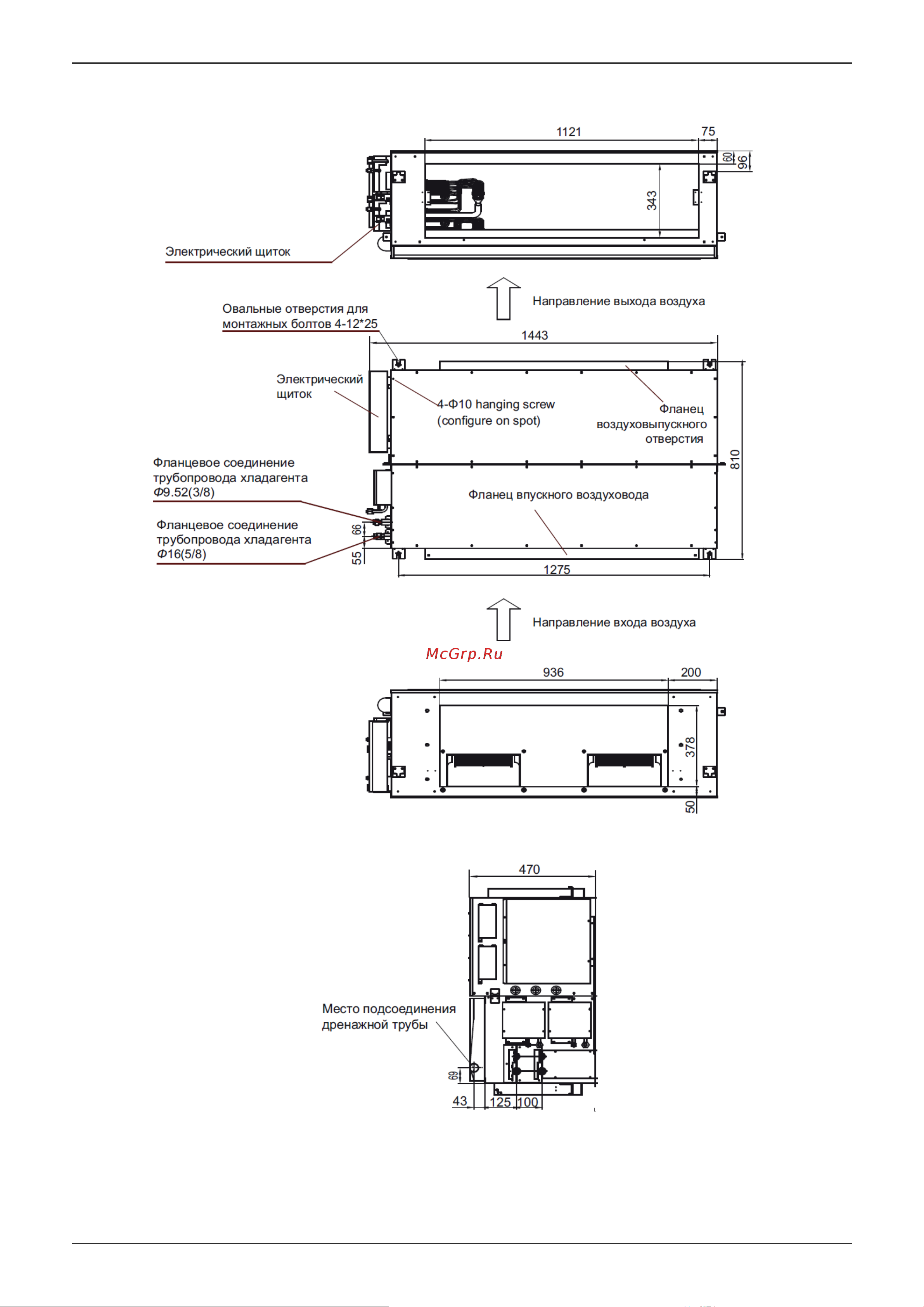 Midea MVH112A-VA1 [13/36] Mvh200a va1 mvh250a va1 mvh280a va1 вид спереди сверху сзади