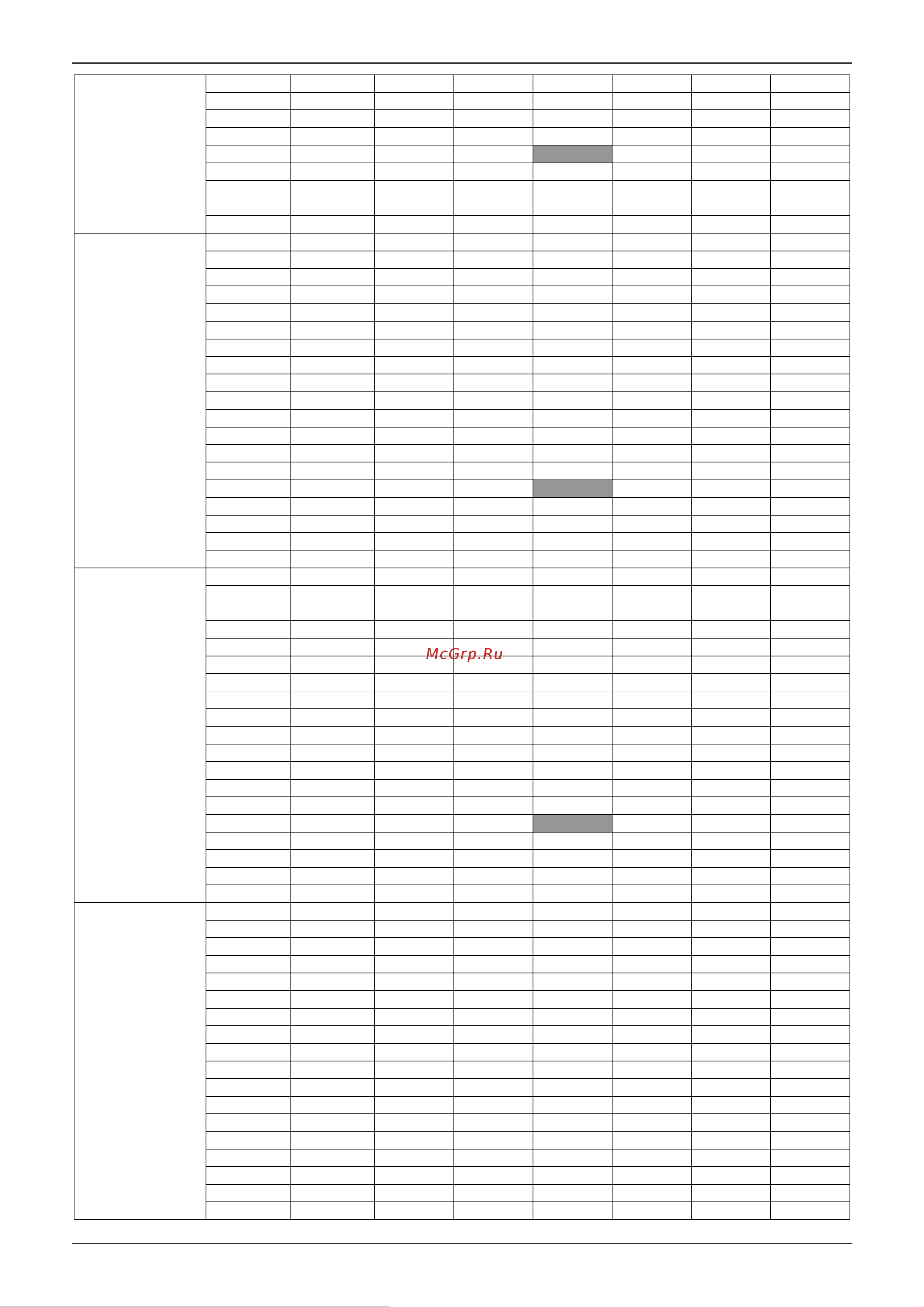 Midea MVH112A-VA1 [32/36] Dm13 01 1 2 10 внутренние блоки miv