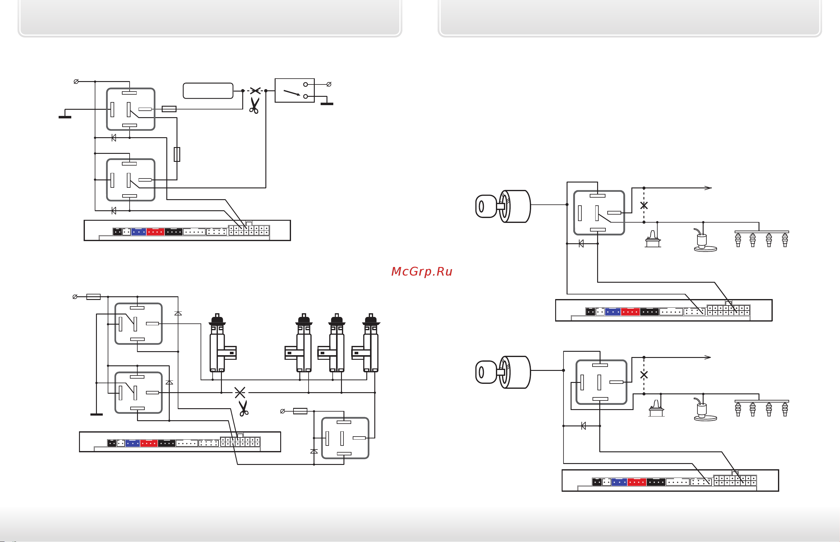 Starline B64 2CAN 2Slave Т2.0 [11/47] Подключение цепей блокировки двигателя