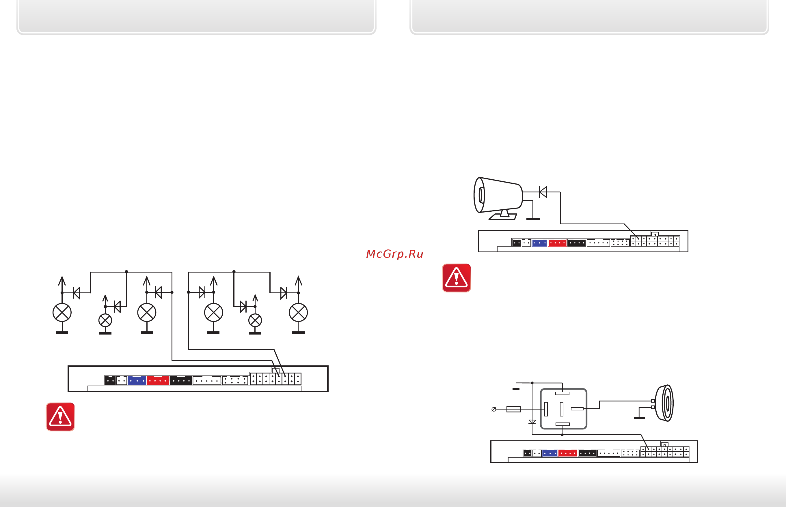 Starline B64 2CAN 2Slave Т2.0 [15/47] Подключение звуковых сигналов