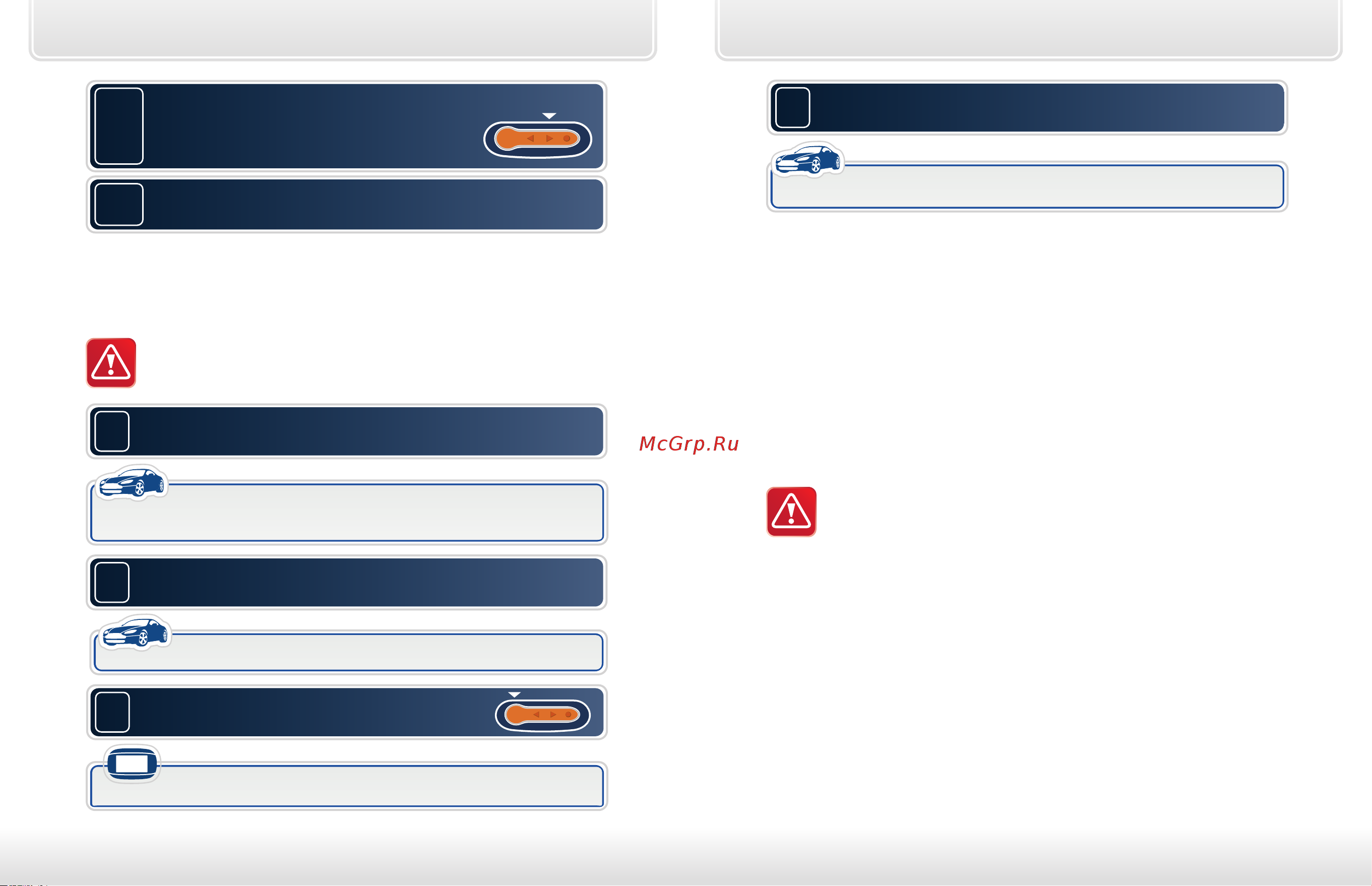 Starline B64 2CAN 2Slave Т2.0 [35/47] Программирование can интерфейса