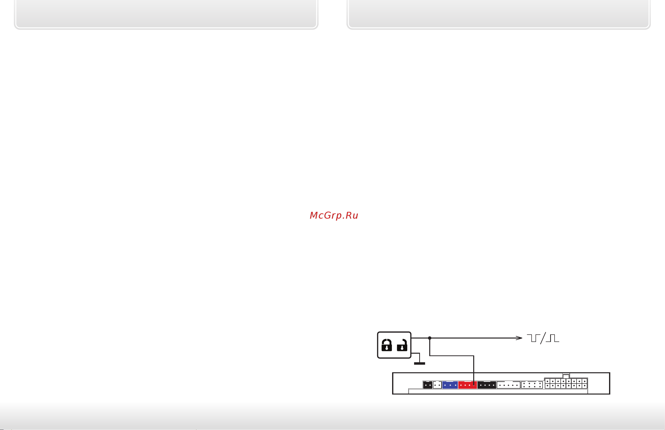 Starline B64 2CAN 2Slave Т2.0 [9/47] Подключение к can шине автомобиля