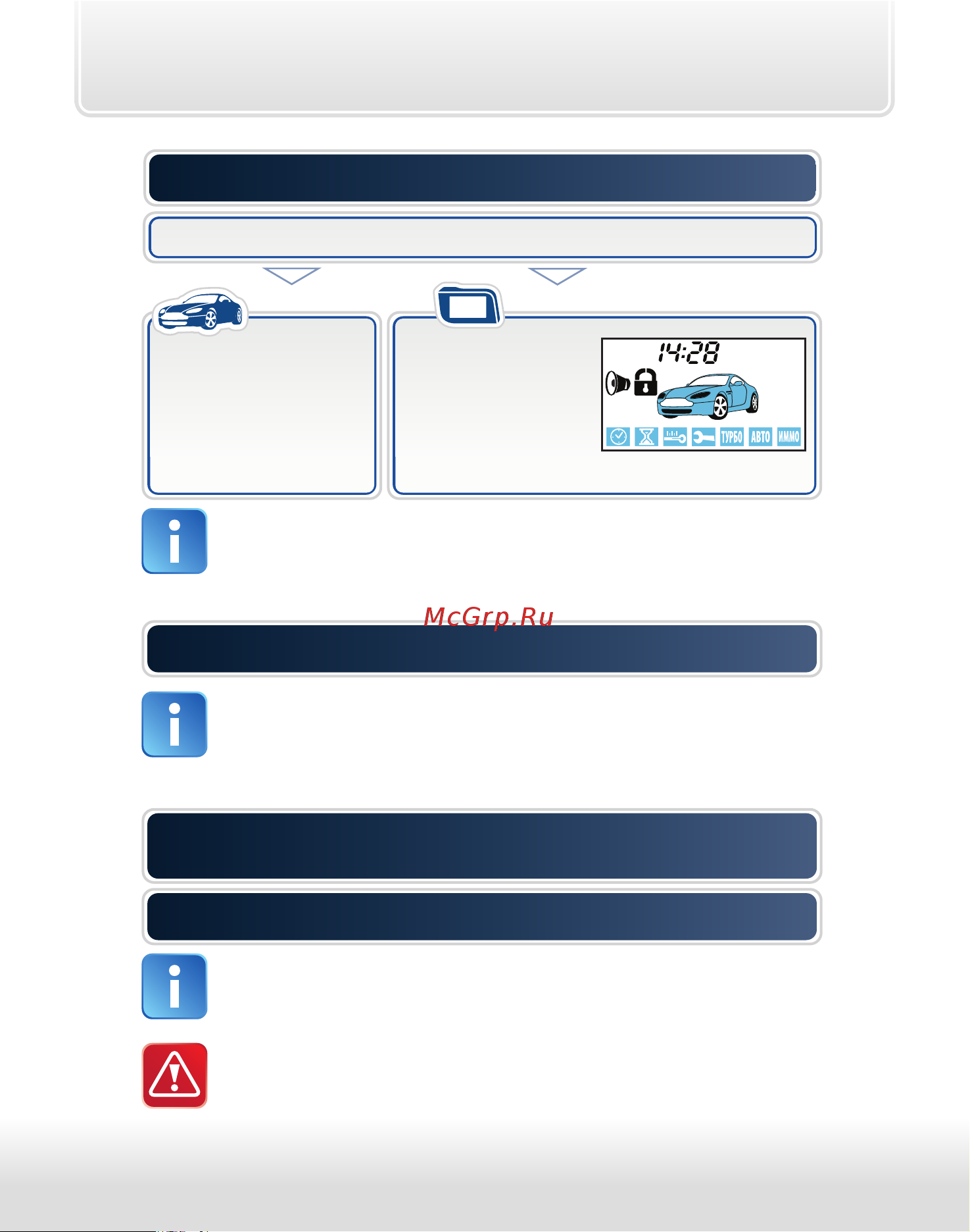 Starline A93 Dialog ECO [70/115] Вариант 2