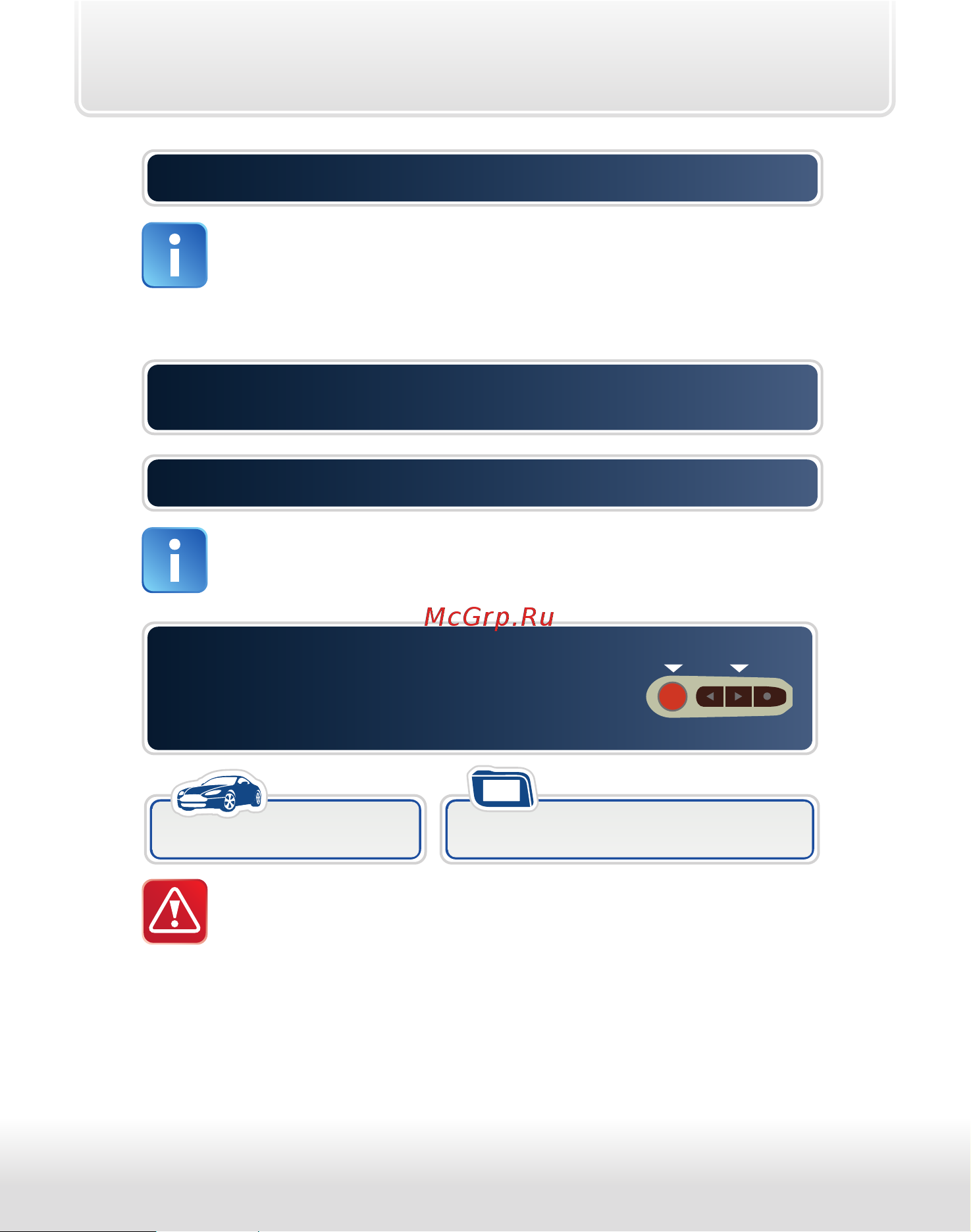 Starline A93 Dialog ECO [72/115] Вариант 2