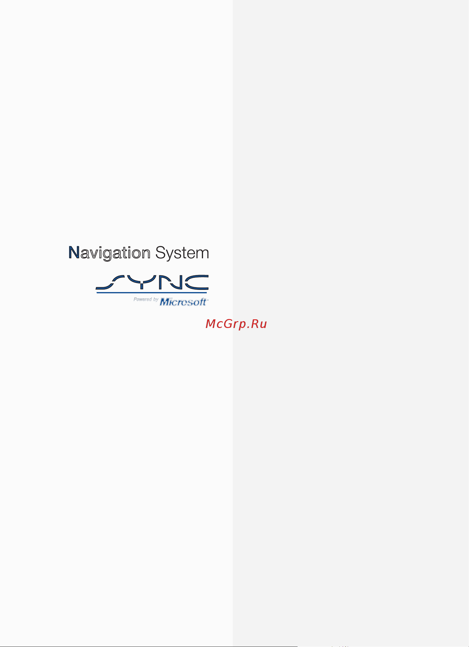 Lincoln MKZ (2011) Navigation System Руководство по эксплуатации онлайн