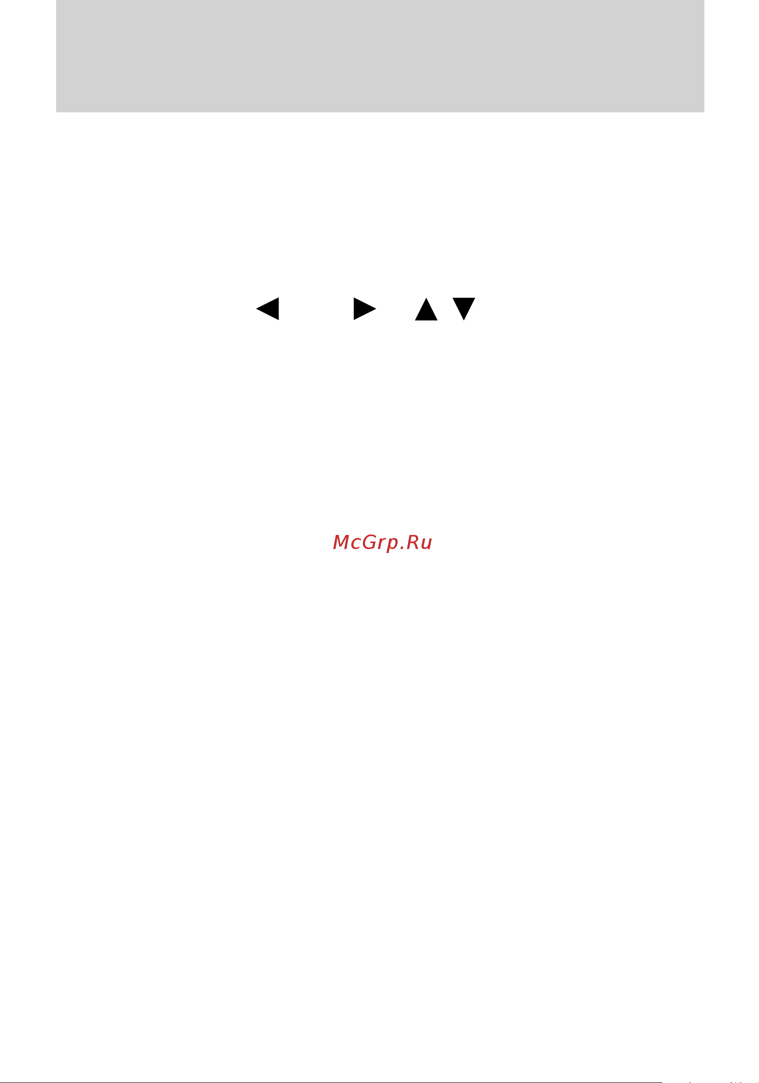 Lincoln MKX (2010) SYNC [17/87] Incoming new text message