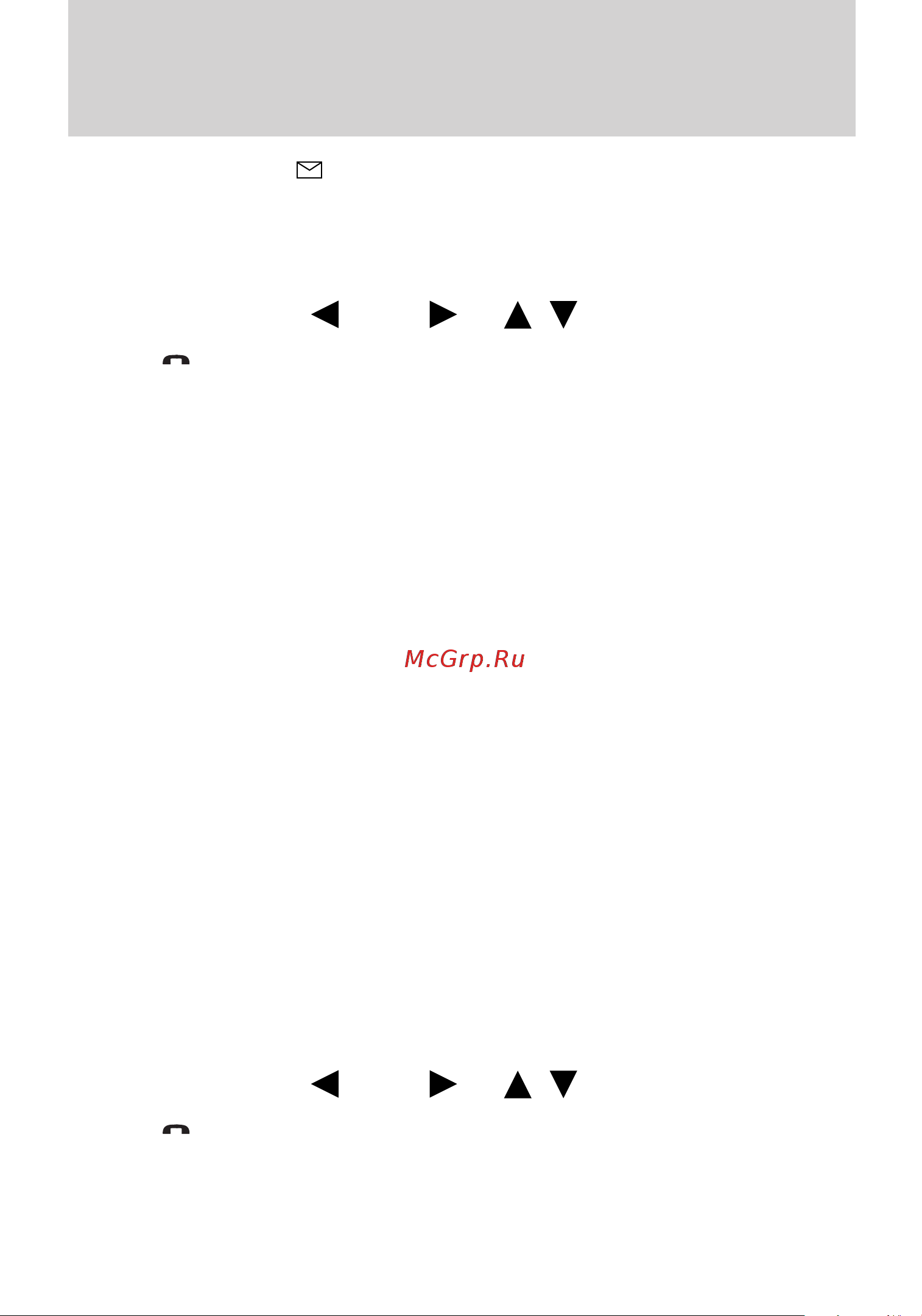 Lincoln MKX (2010) SYNC [23/87] Text messaging