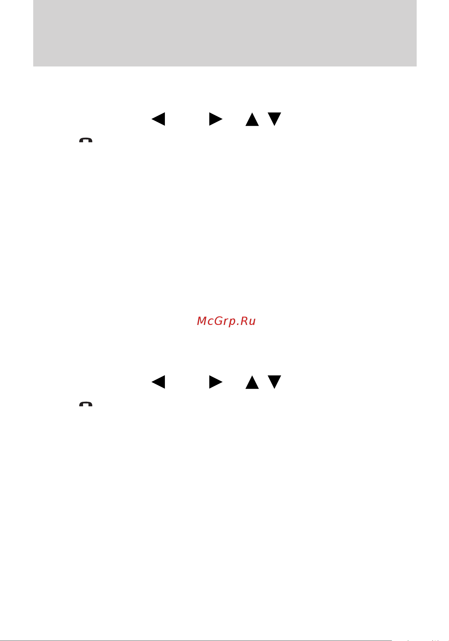 Lincoln MKX (2010) SYNC [40/87] Connecting a phone