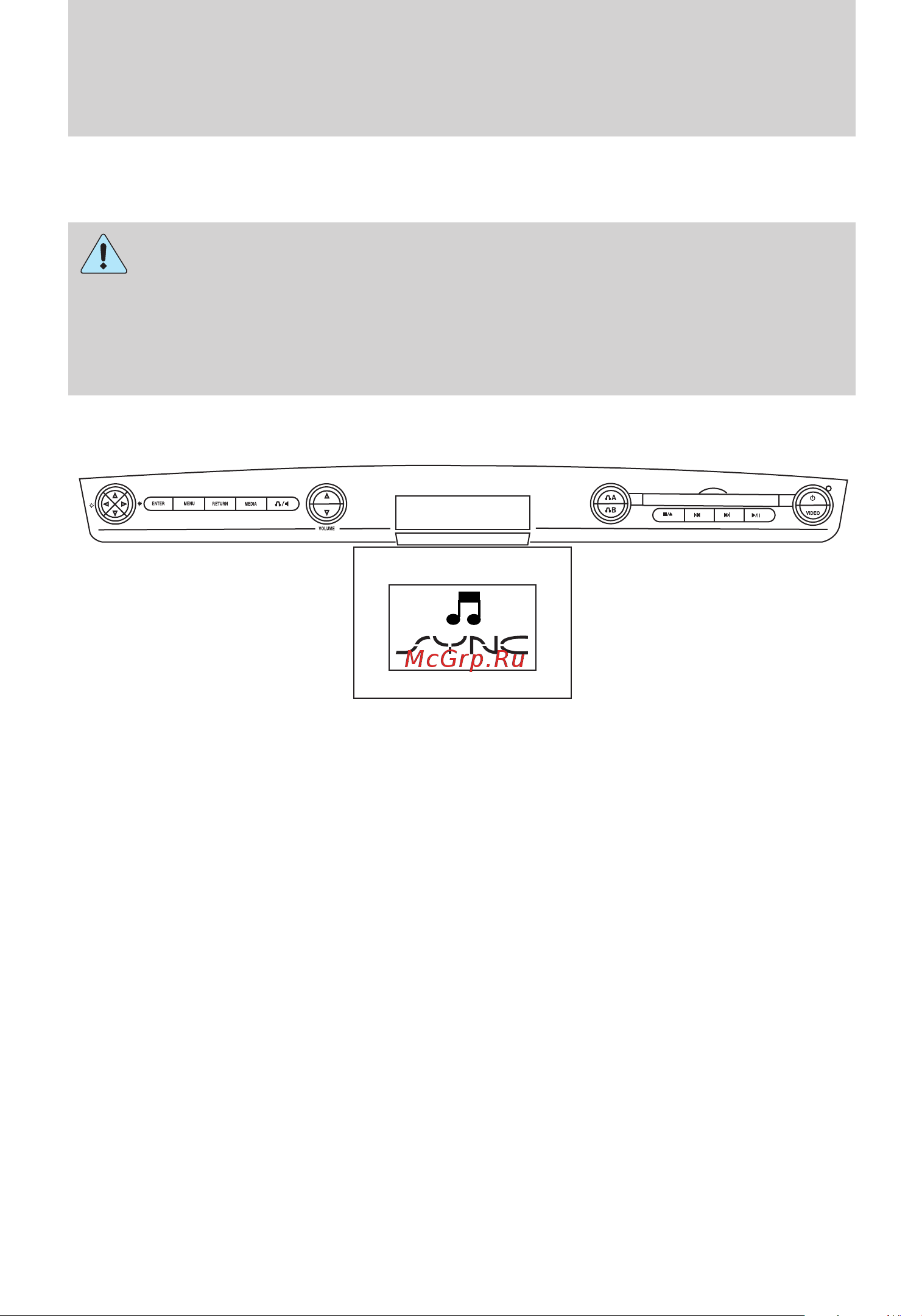 Lincoln MKX (2010) SYNC [69/87] Dvd interaction