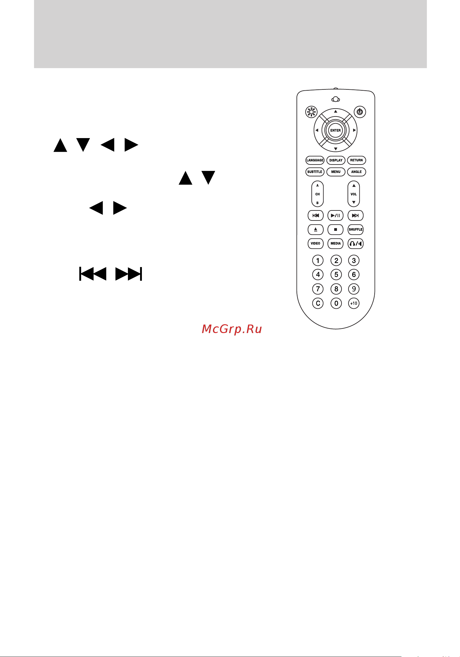 Lincoln MKX (2010) SYNC [71/87] Dvd interaction