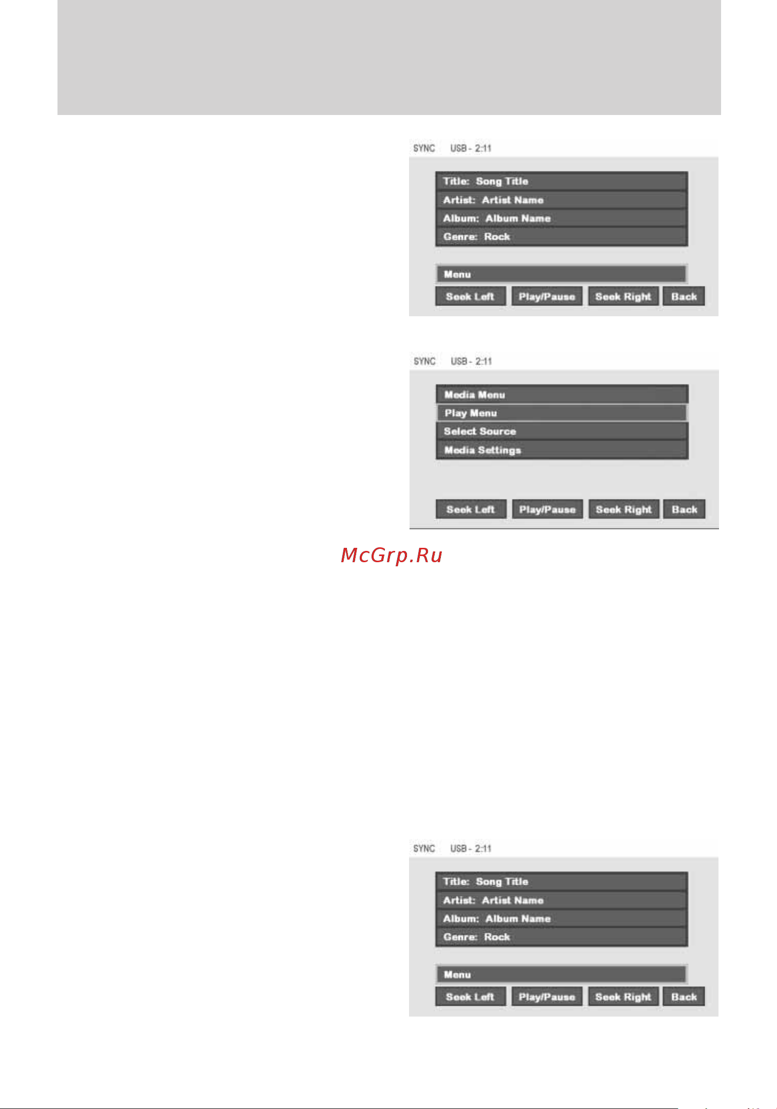 Lincoln MKX (2010) SYNC [72/87] Dvd interaction