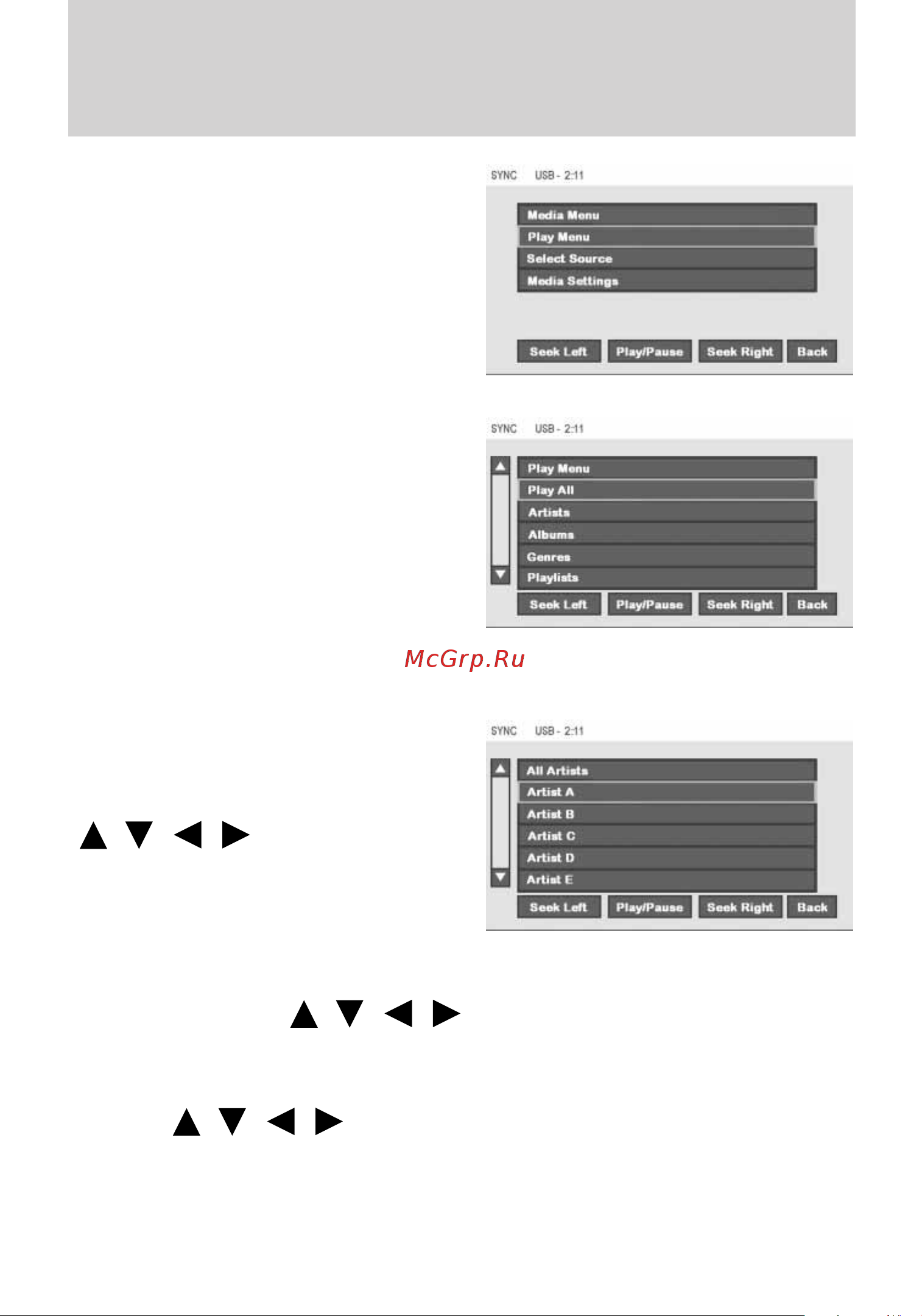 Lincoln MKX (2010) SYNC [73/87] Dvd interaction