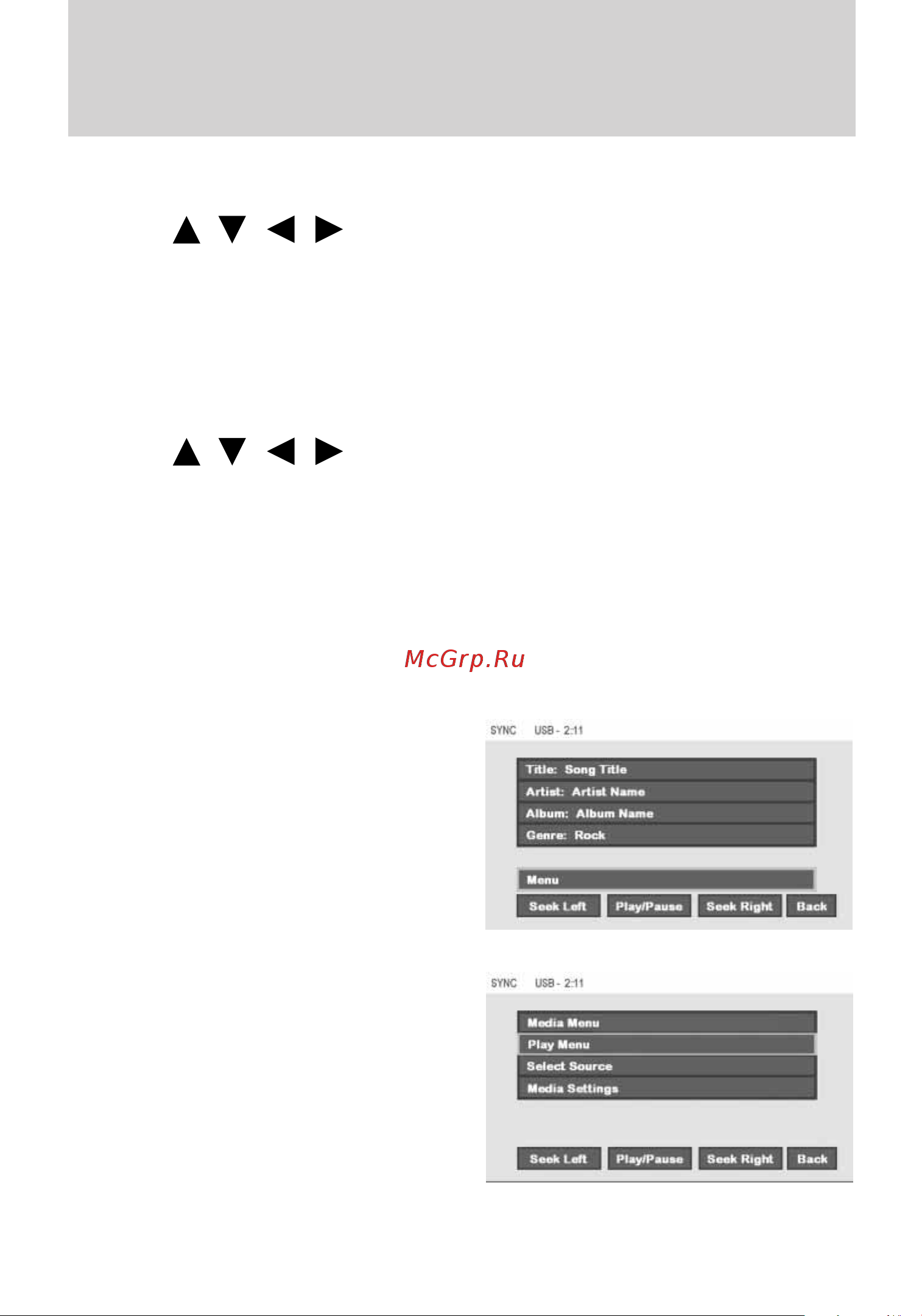 Lincoln MKX (2010) SYNC [74/87] Dvd interaction