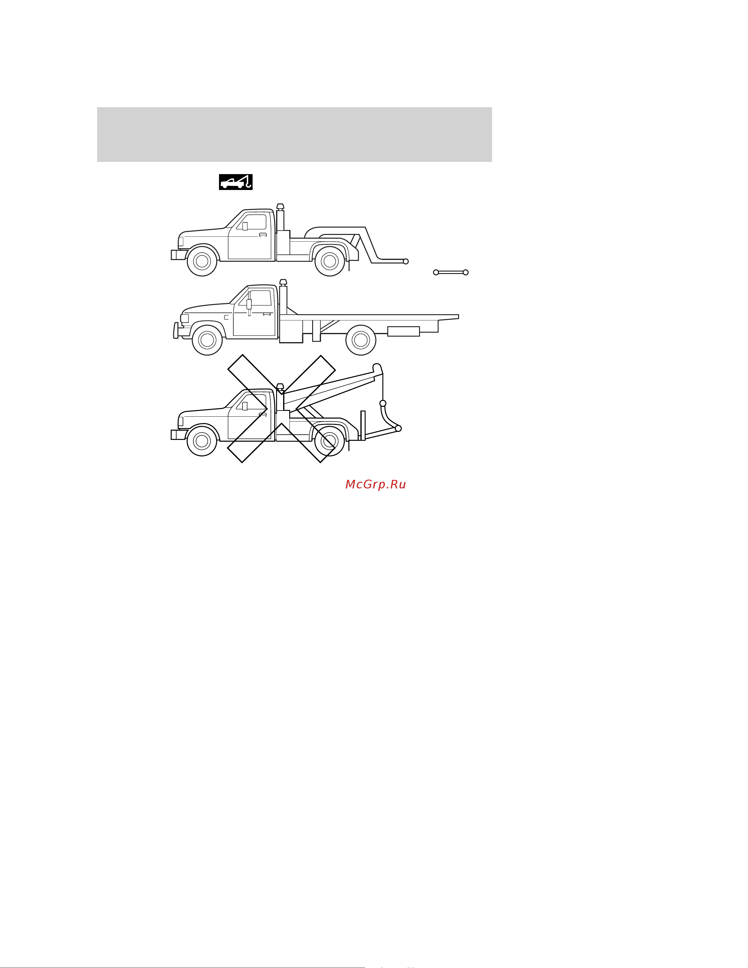 Lincoln MKX (2009) [246/307] Wrecker towing