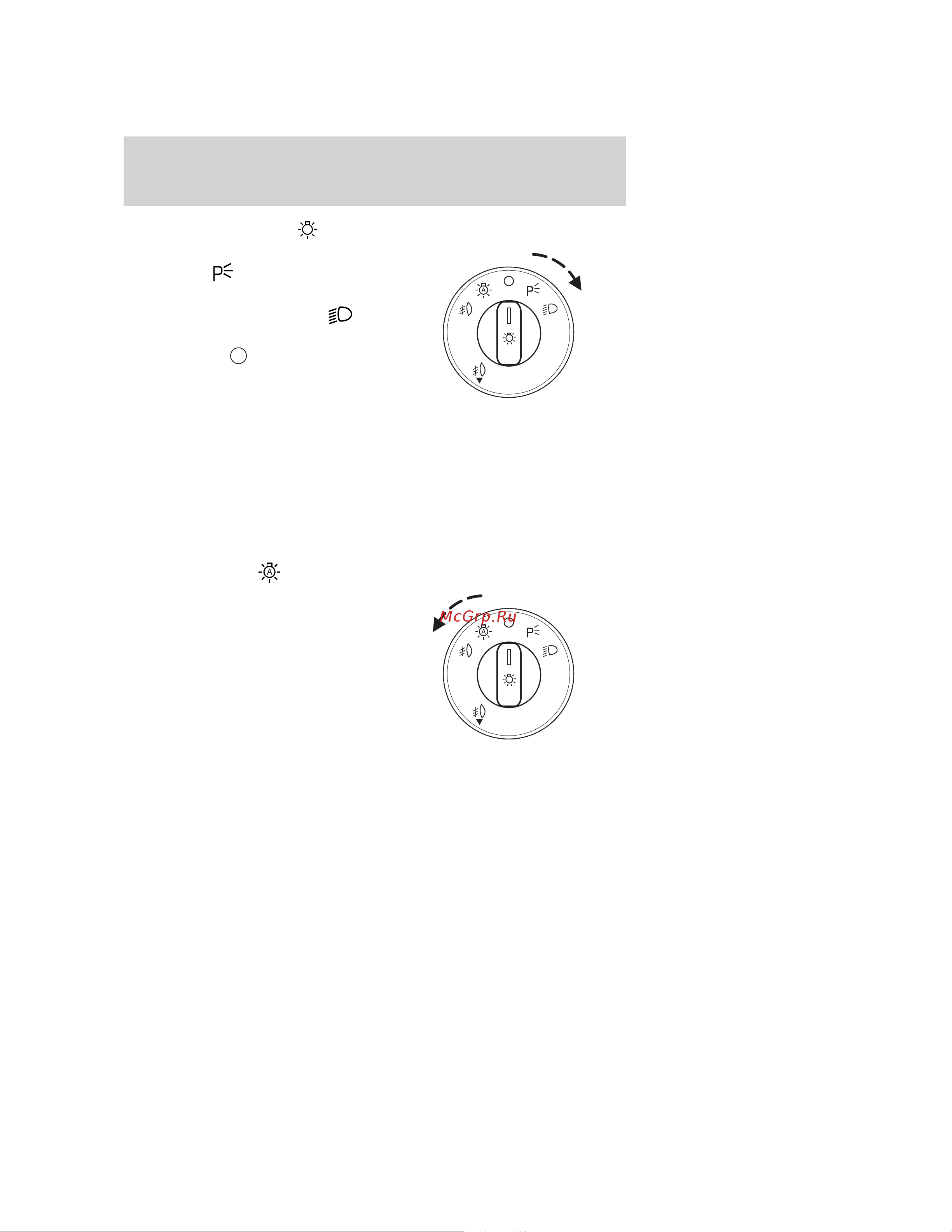 Lincoln MKX (2009) [37/307] Headlamp control