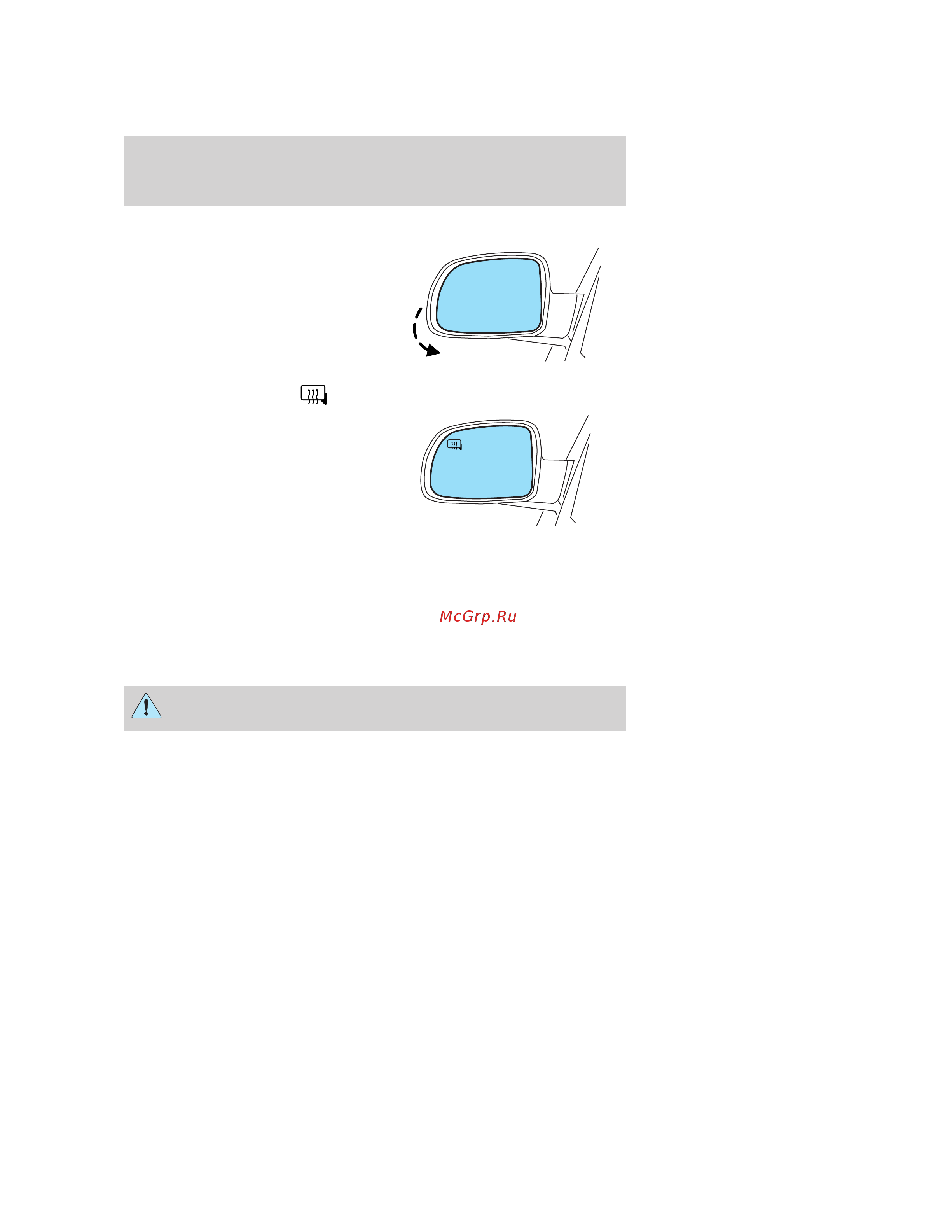 Lincoln MKX (2009) [57/307] Fold away mirrors