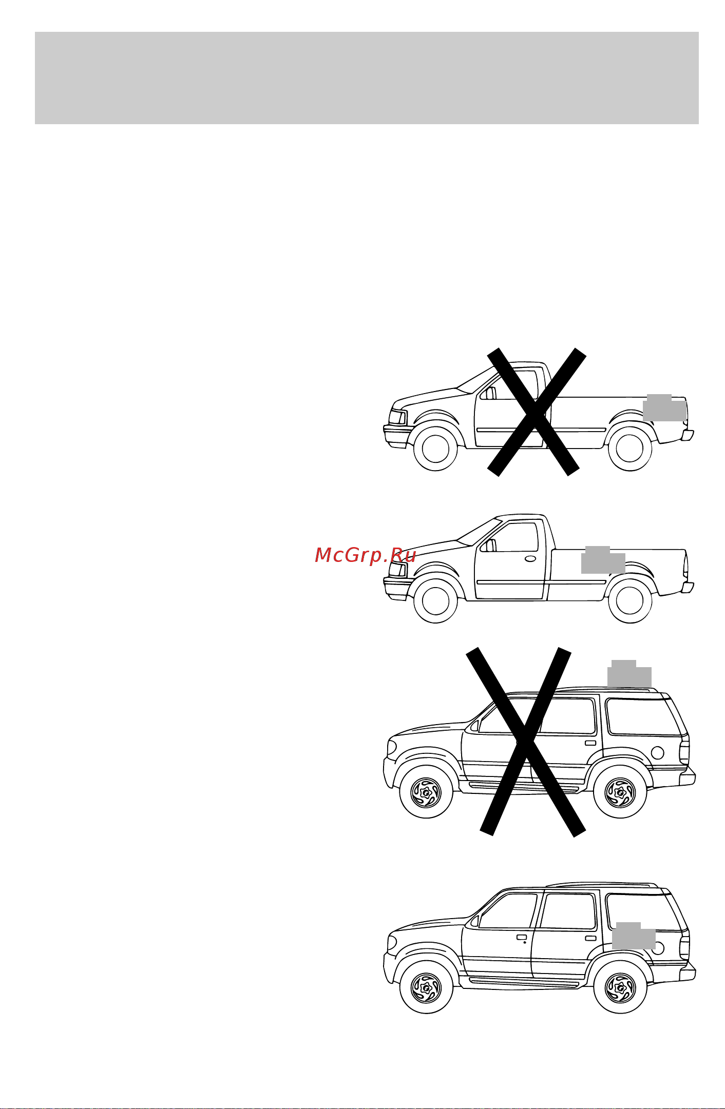 Lincoln Navigator (2000) four-wheel driving [18/20] Hauling cargo and vehicle handling