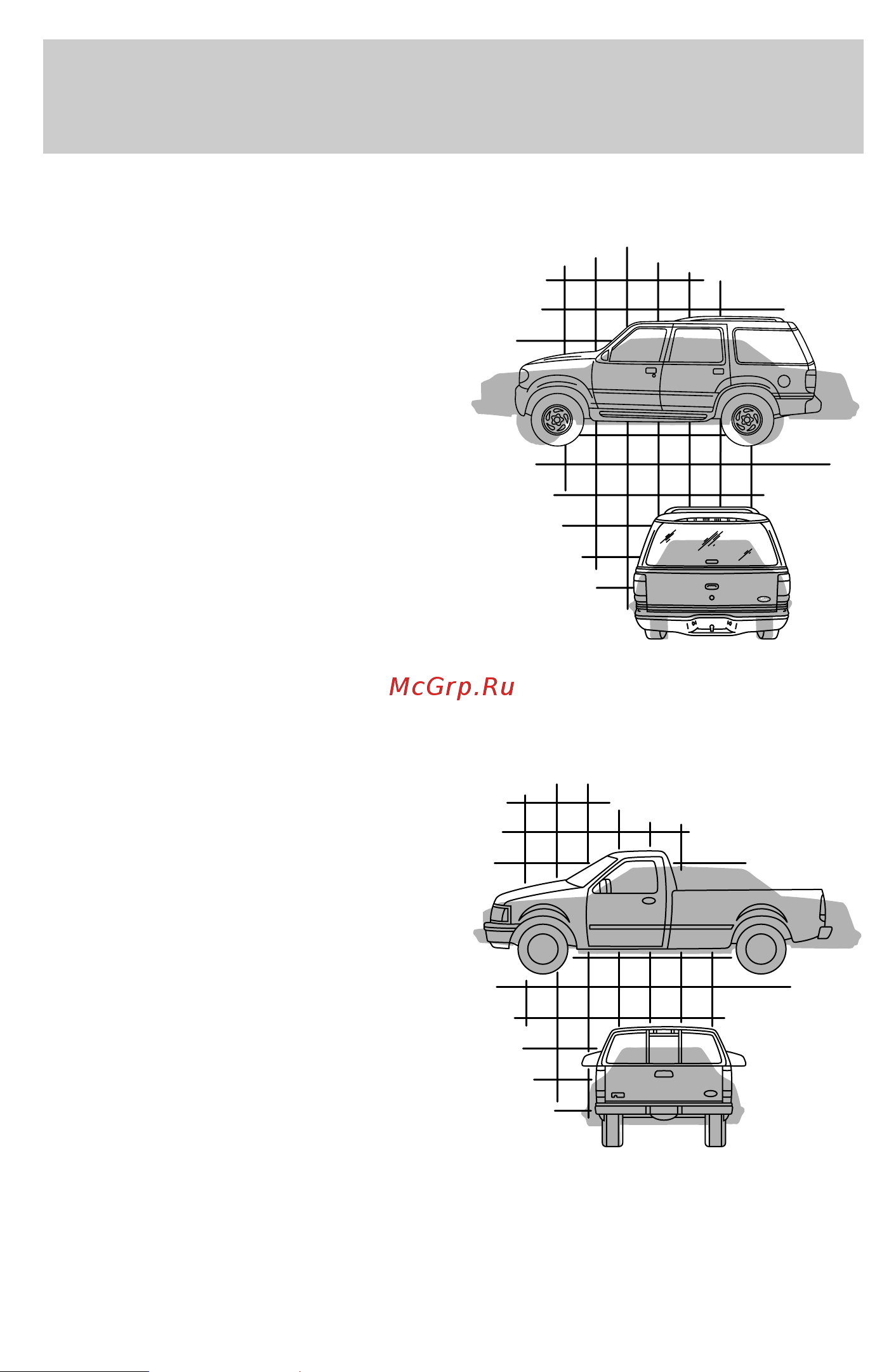 Lincoln Navigator (2000) four-wheel driving [5/20] Wd and awd systems