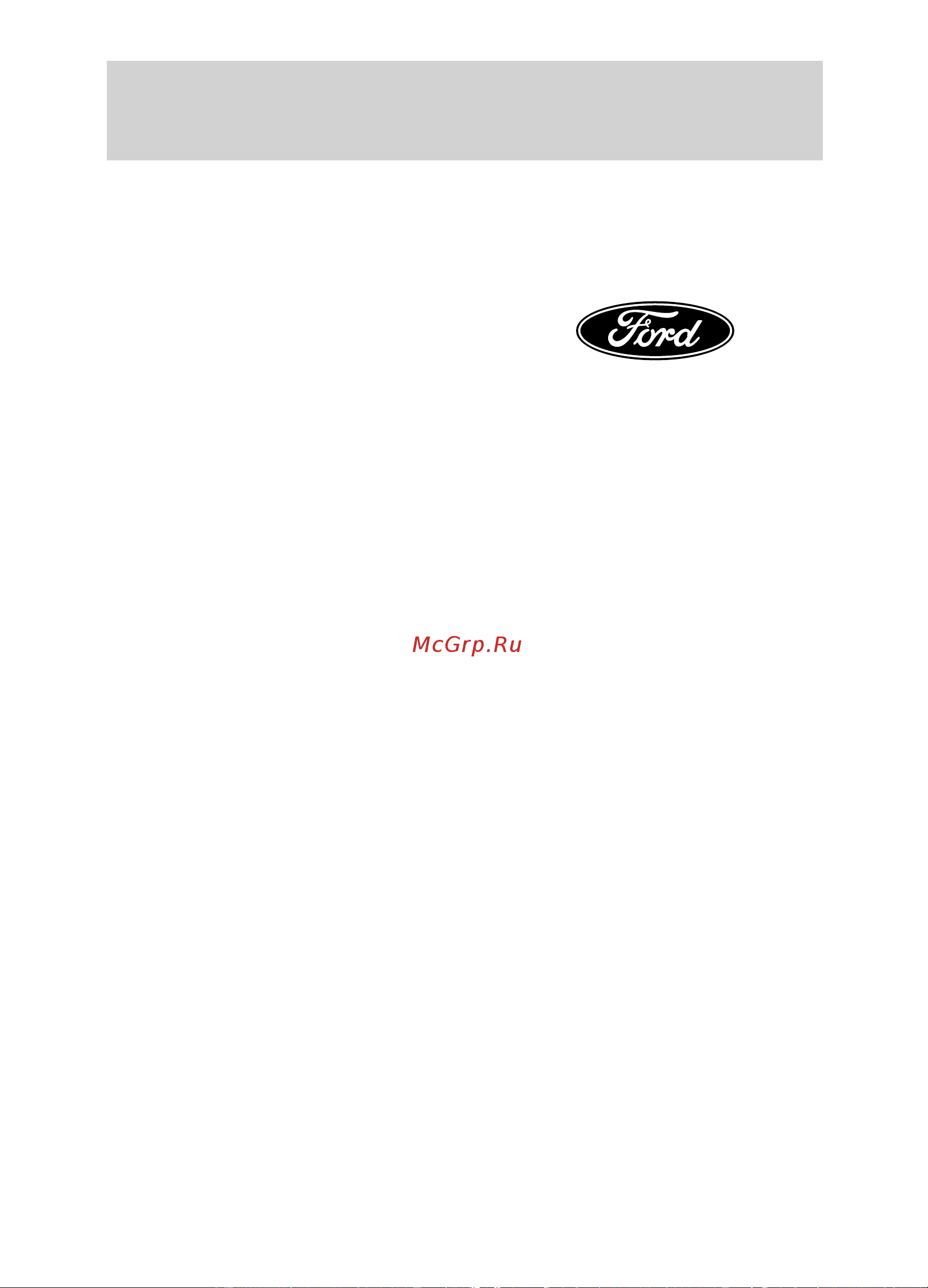 Lincoln Navigator (1999) [205/216] Reporting safety defects
