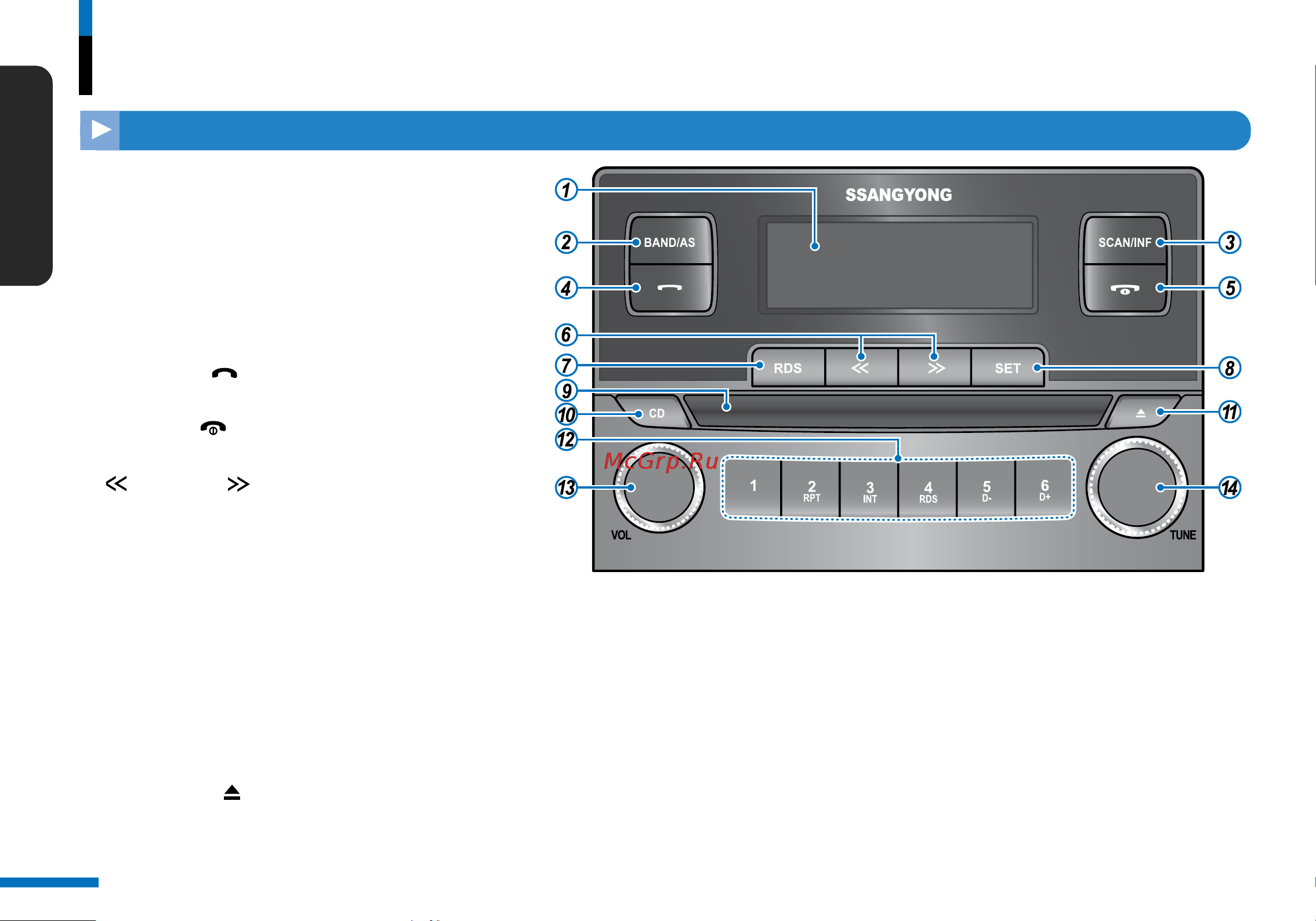 SSANGYONG DWSY 1003 (Stavic 2013-) [8/32] Вид спереди