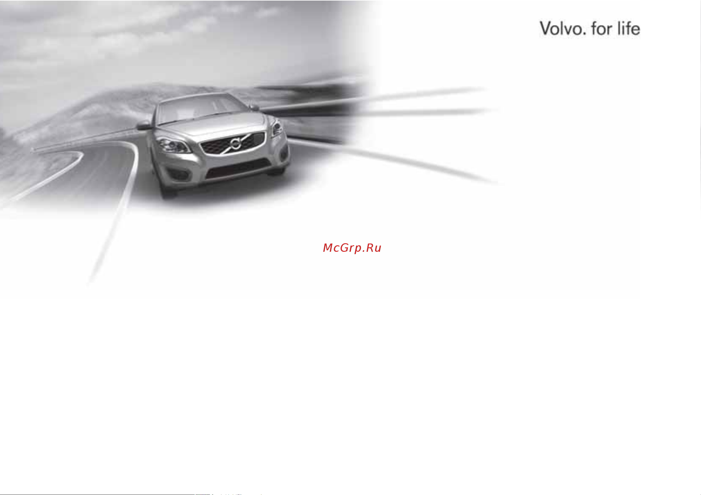 Volvo S40 On Call [3/22] Уважаемые владельцы автомобиля volvo