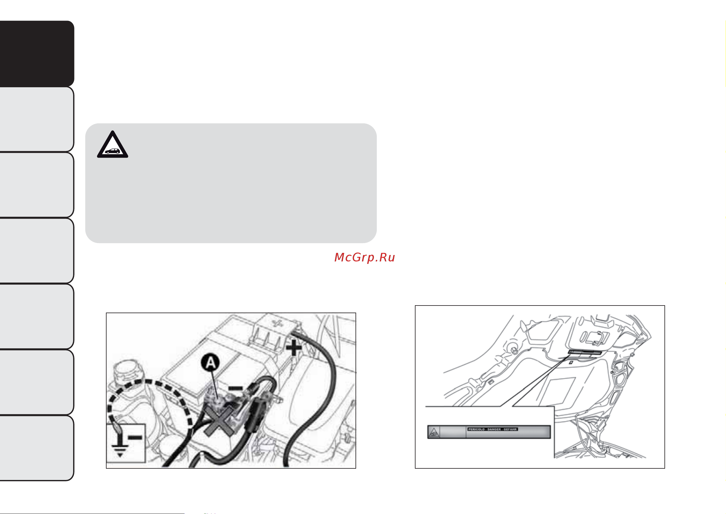 ALFA ROMEO MITO (2014) [114/288] Dynamic suspension система активных амортизаторов