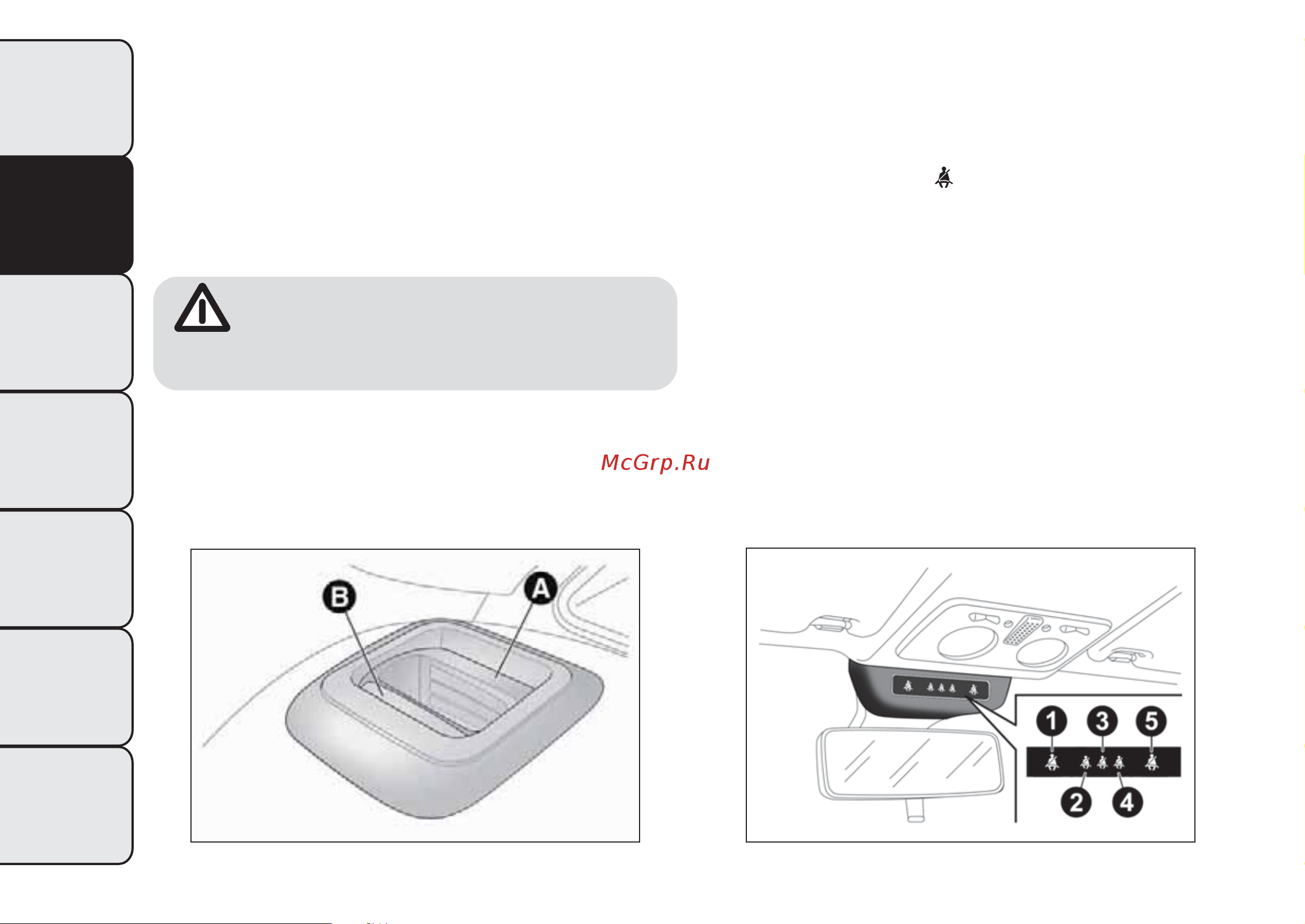 ALFA ROMEO MITO (2014) [128/288] Система s b r seat belt reminder система напоминания о непристегнутом ремне безопасности