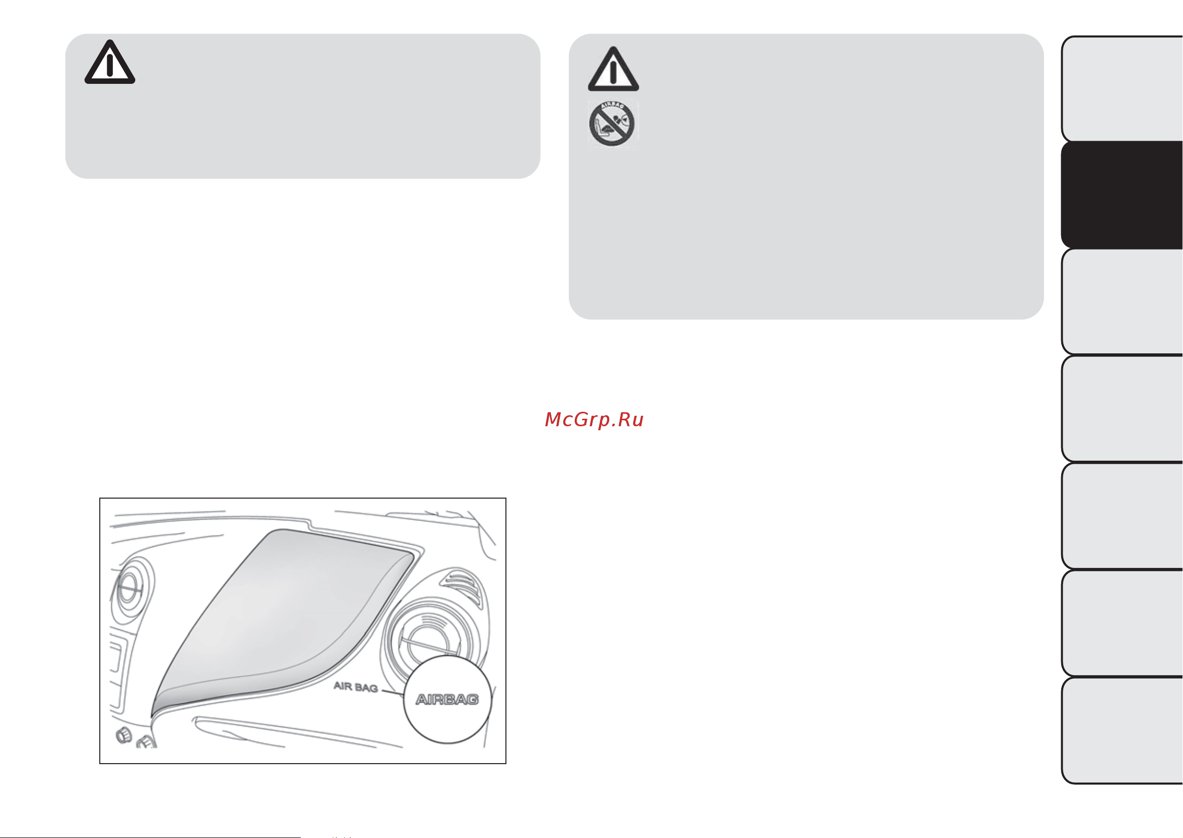 ALFA ROMEO MITO (2014) [143/288] Передняя подушка безопасности со стороны пассажира