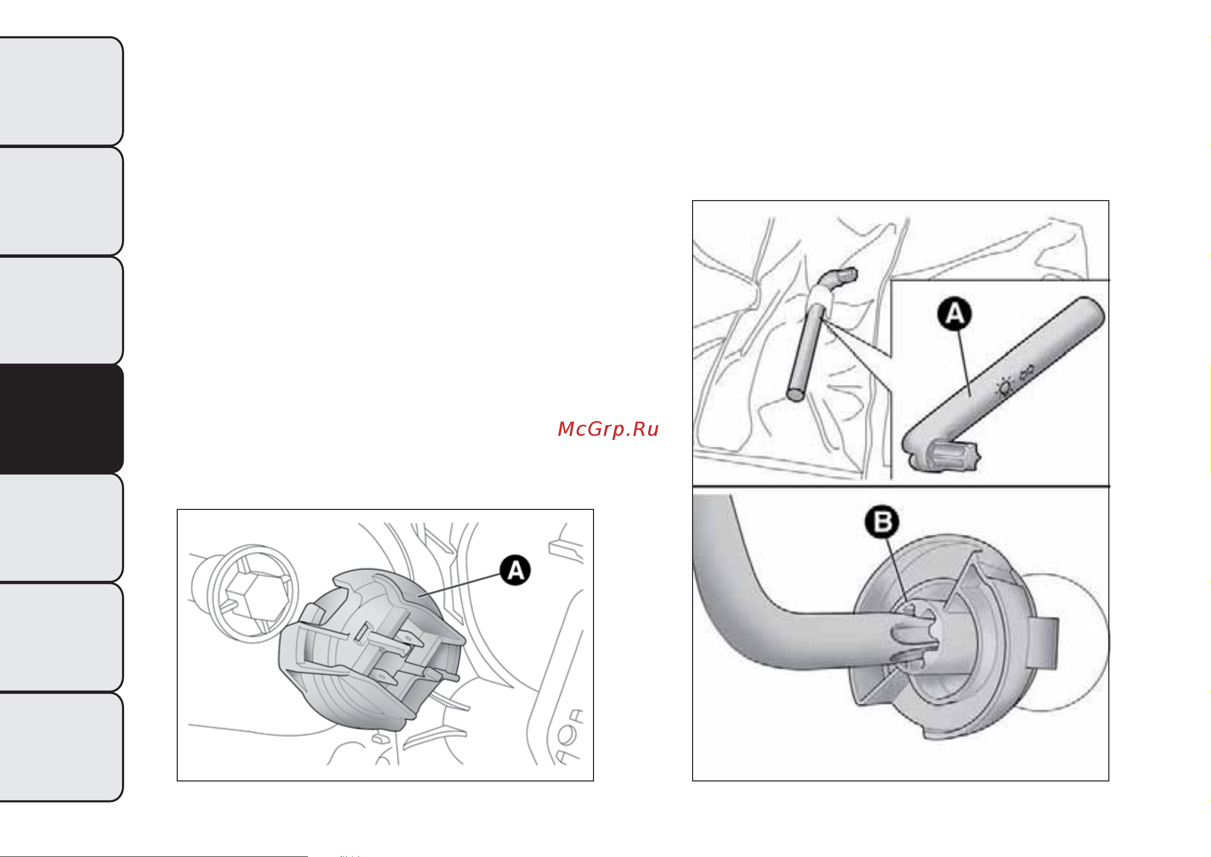 ALFA ROMEO MITO (2014) [176/288] Указатели поворота
