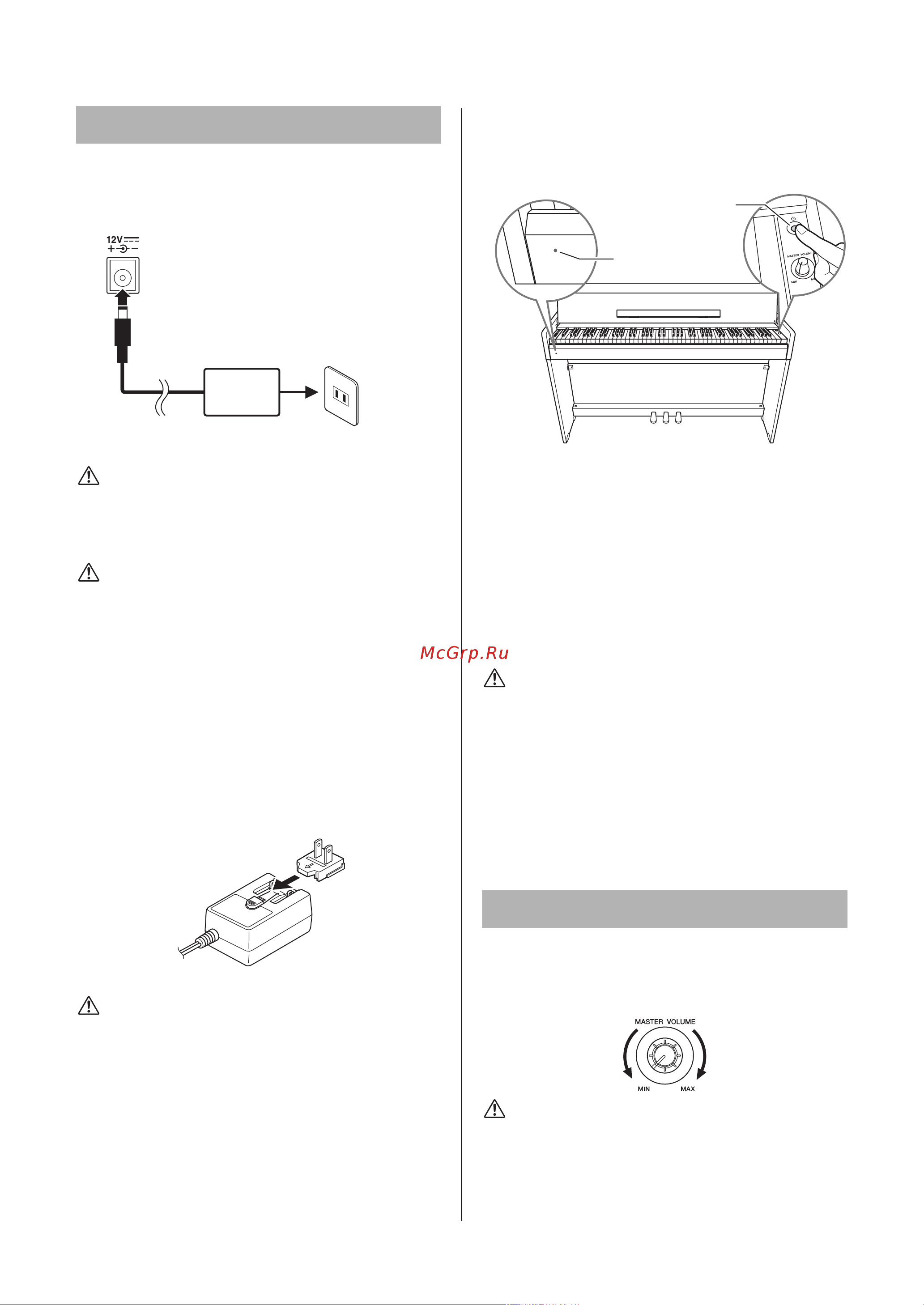 Yamaha YDP-S34WA [12/36] Включение питания