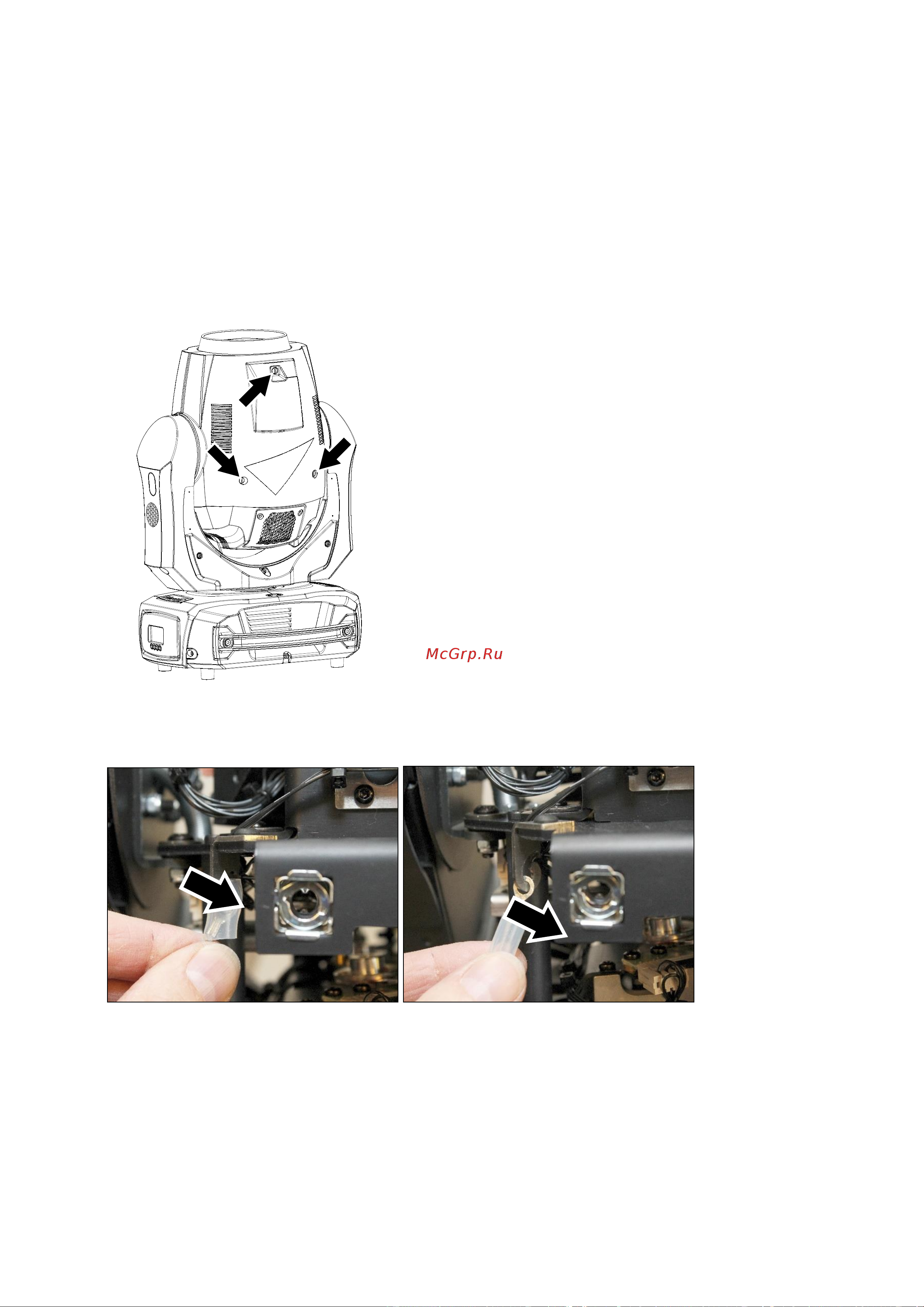 MARTIN Mac Axiom Hybrid [22/43] Доступ к головной части