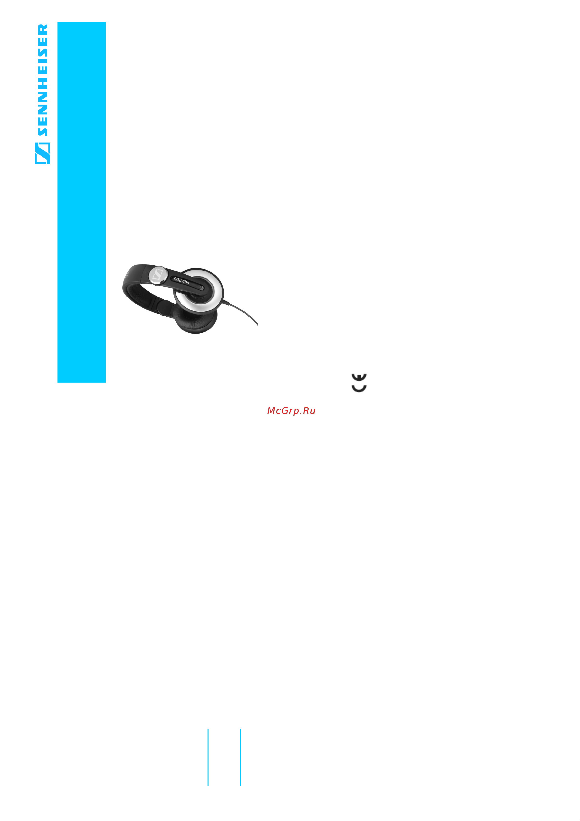 Sennheiser HD205-II Руководство по эксплуатации онлайн