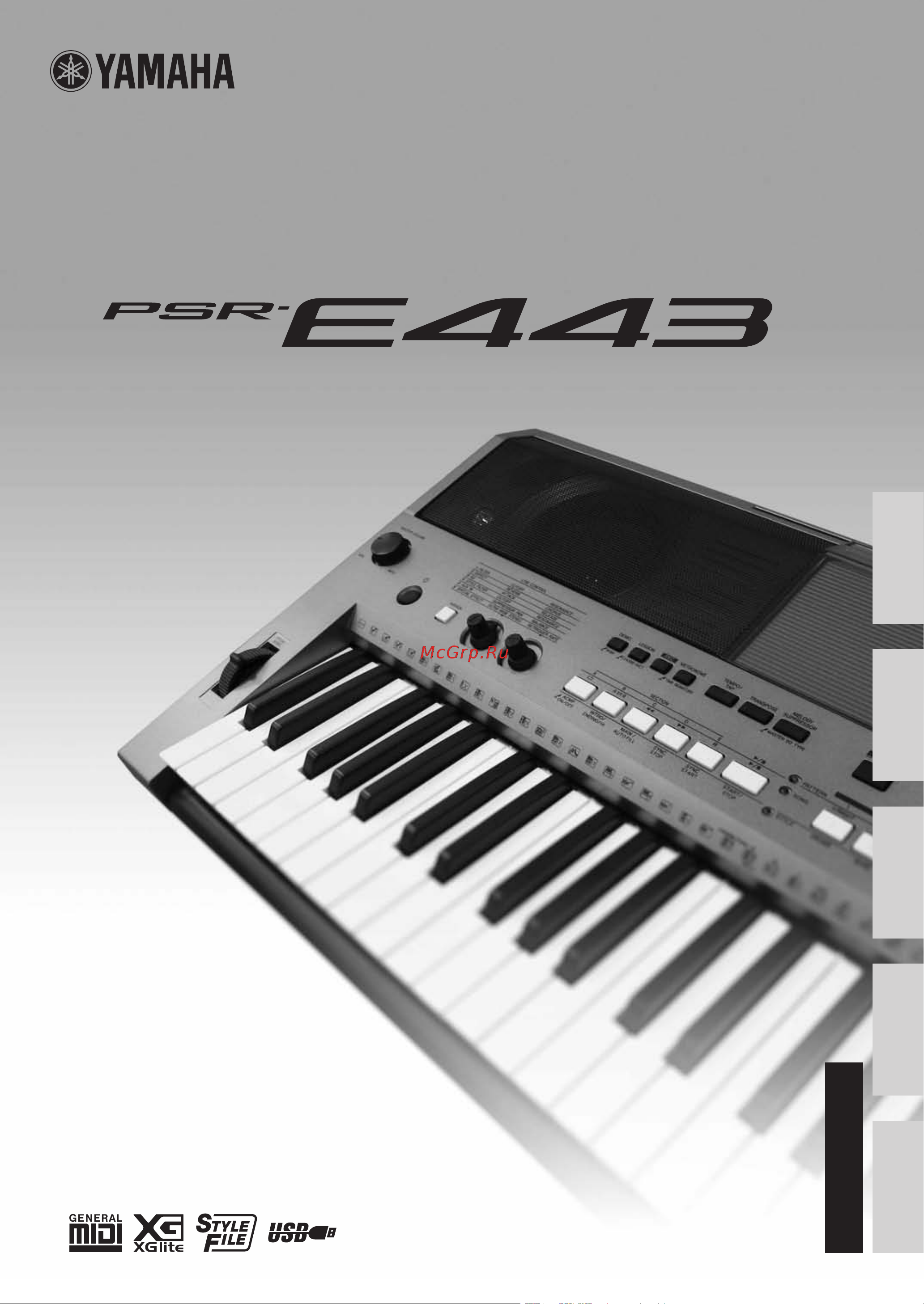 Yamaha PSR-E443IUX Руководство по эксплуатации онлайн