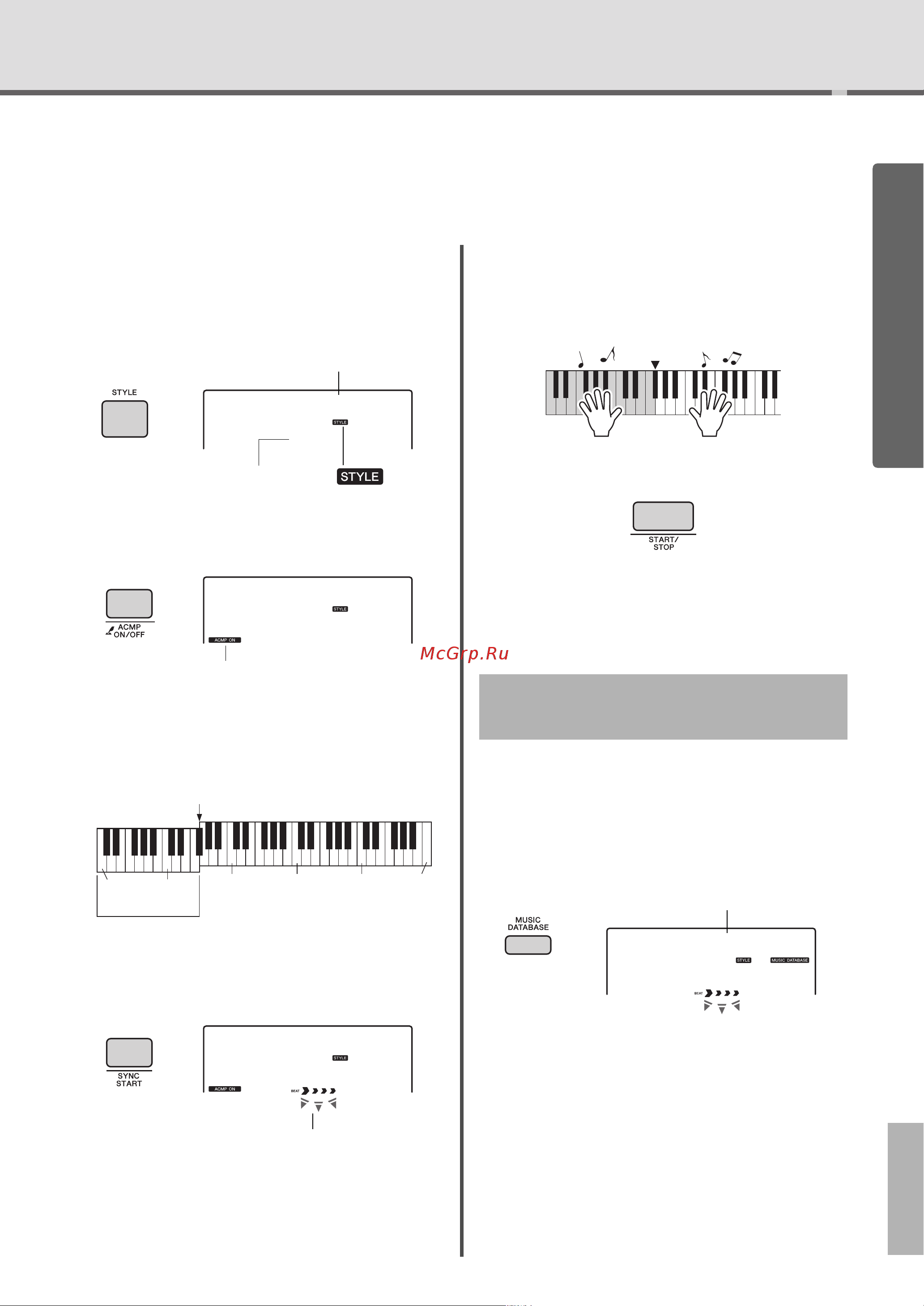 Yamaha PSR-E443IUX [23/72] Использование музыкальной базы данных