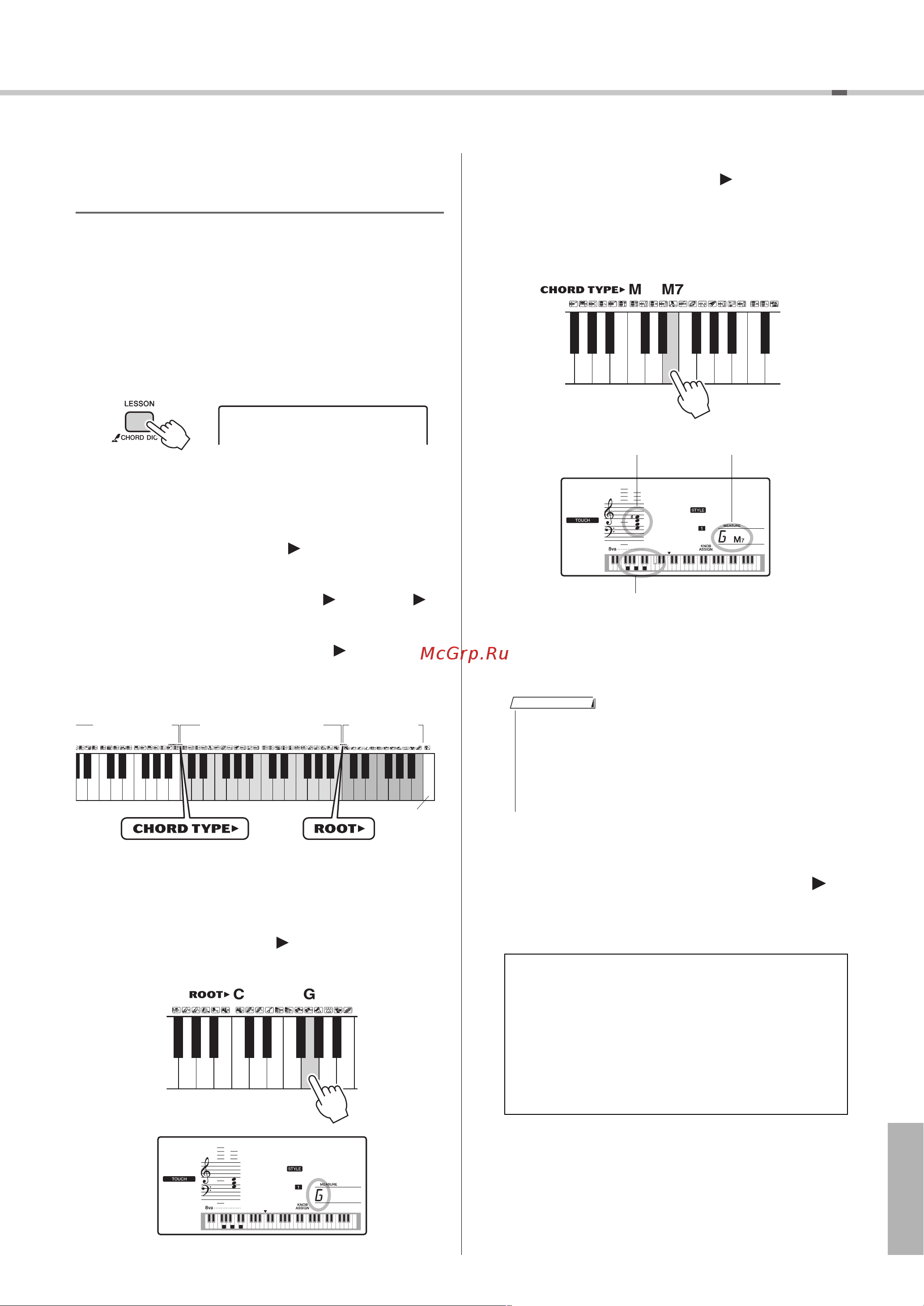 Yamaha PSR-E443IUX [49/72] Поиск аккордов в словаре аккордов