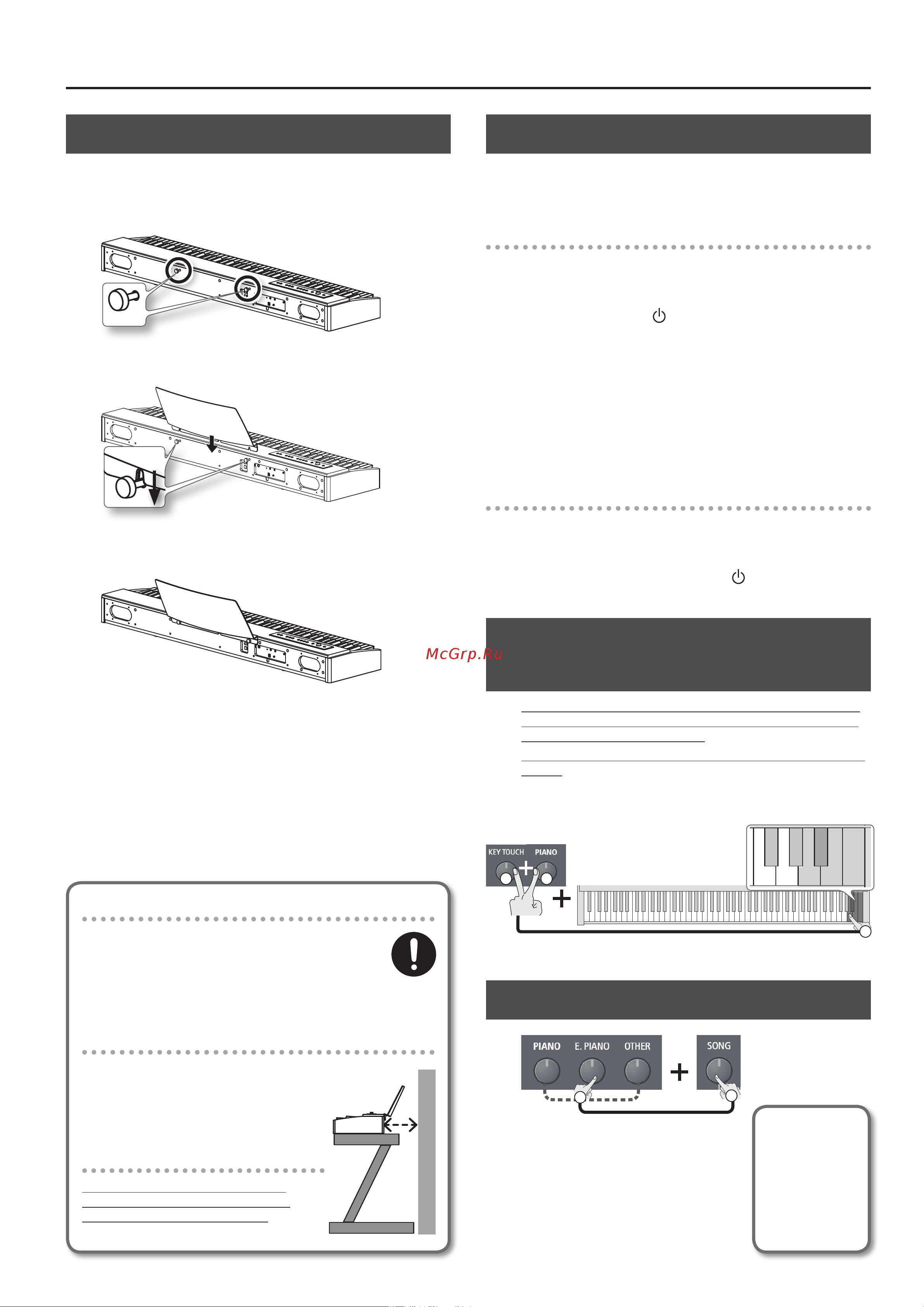Roland F-20-CB [7/15] Включение выключение питания