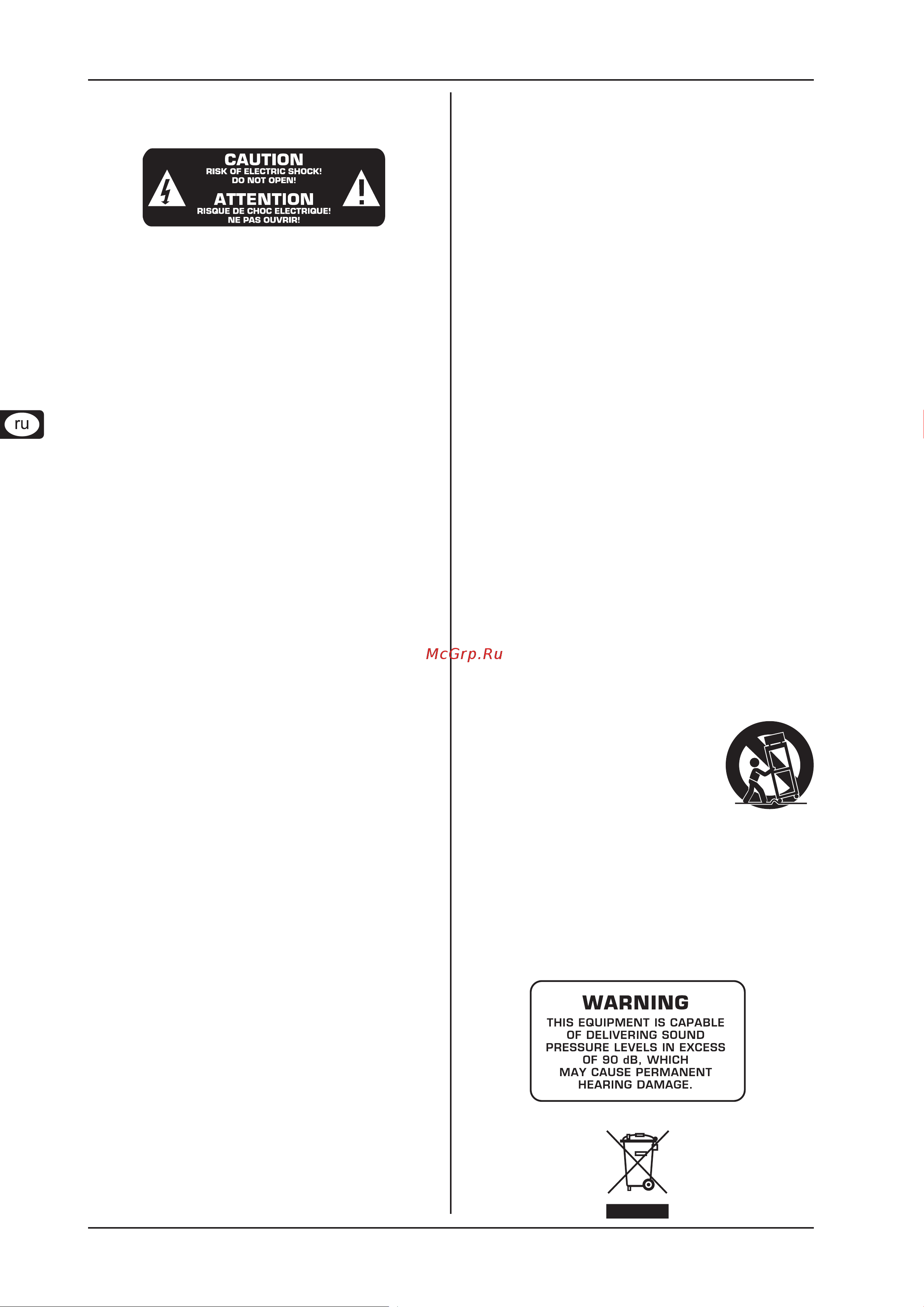 Behringer EUROLIVE E 1220A [2/6] Eurolive e1220a e1520a