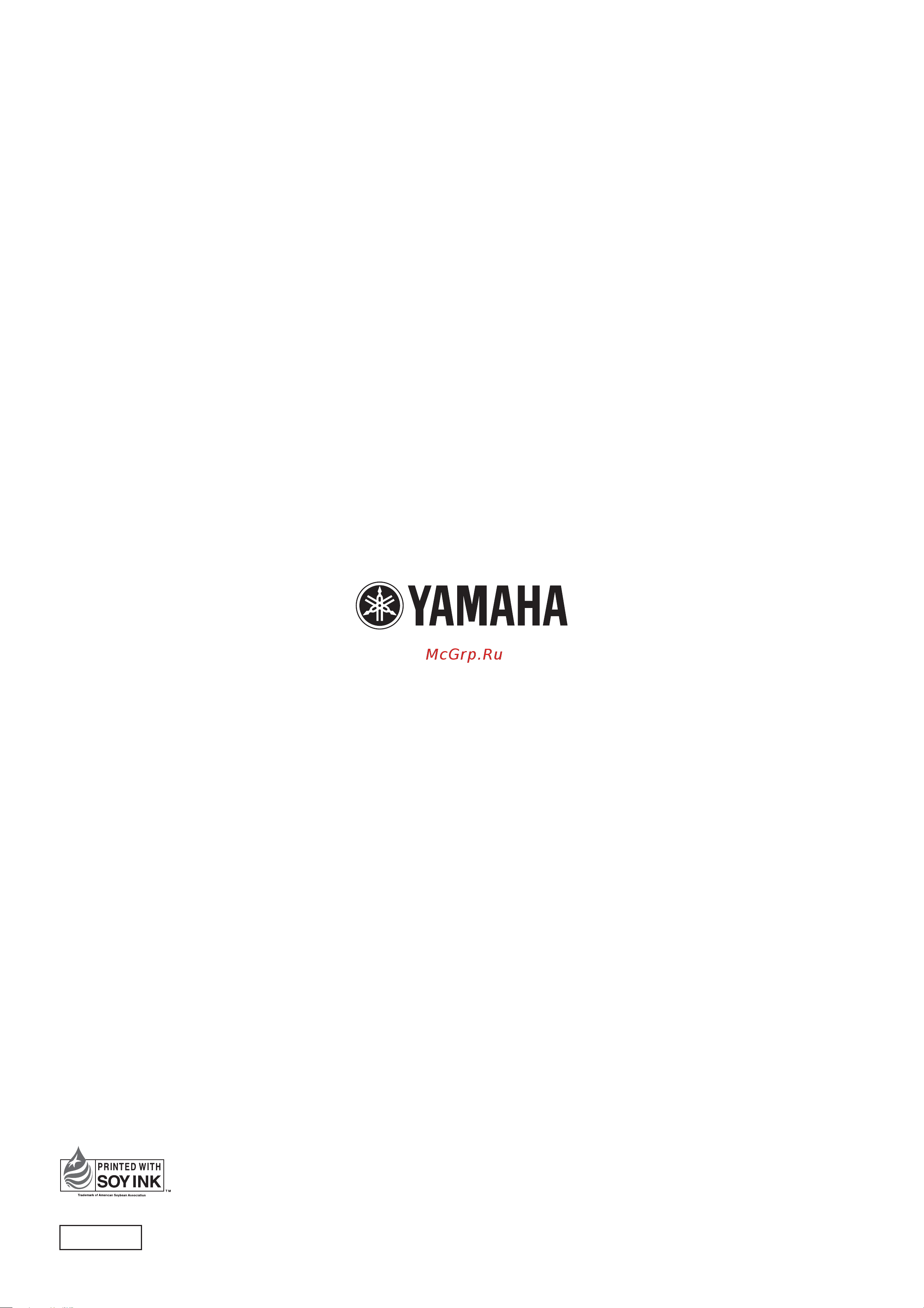 Yamaha YSS-475 (2) Руководство по эксплуатации онлайн [12/12] 780863