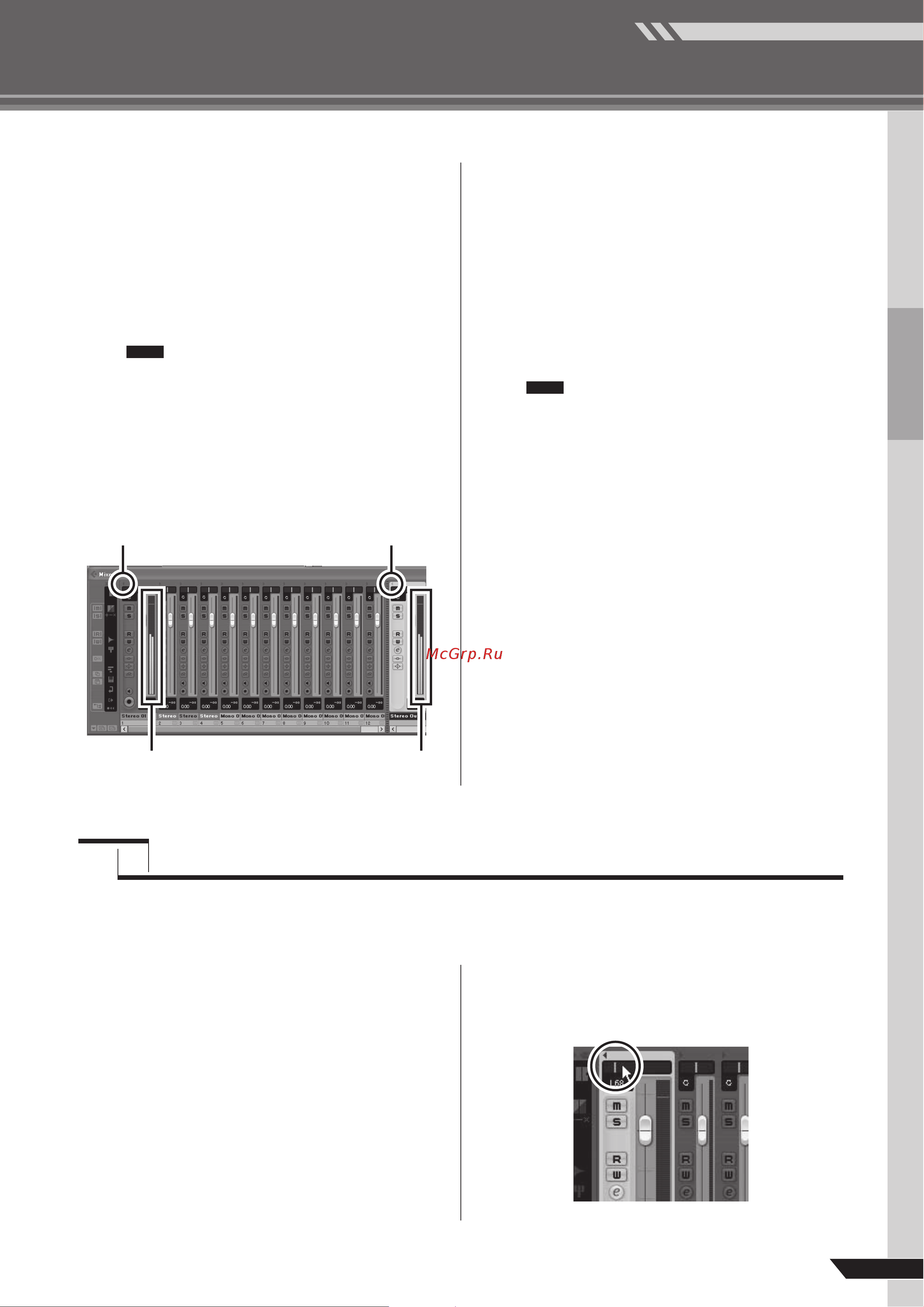 Yamaha MG166CUSB [13/35] Микширование с помощью cubase ai 4