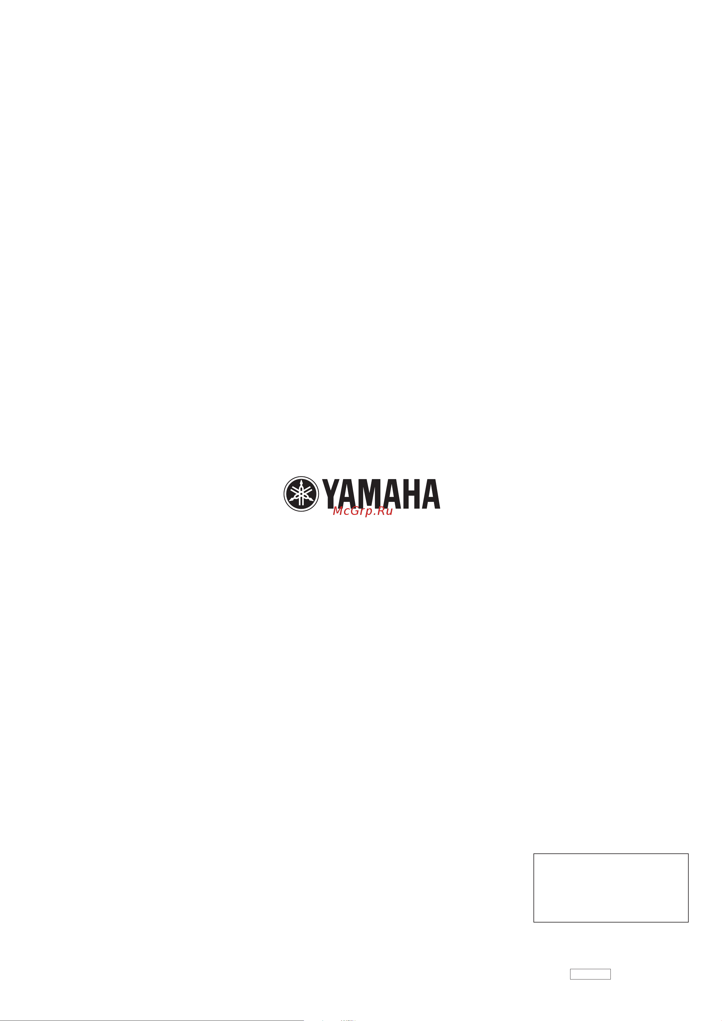 Yamaha MG166CUSB Руководство по эксплуатации онлайн [35/35] 780870