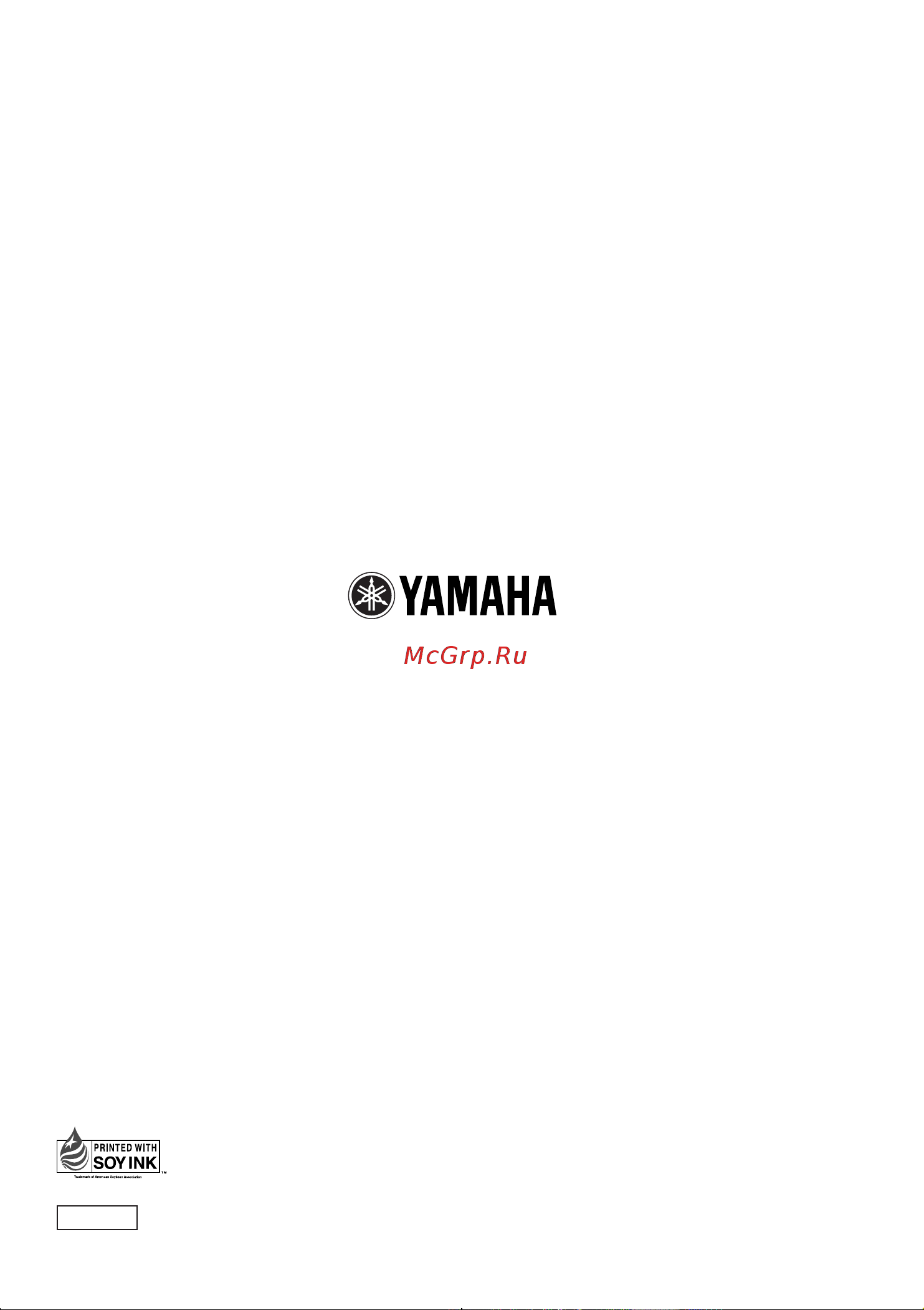 Yamaha YHR-567S [21/21] Horn_om_001 002 123 124 indd 1 08 5 2 19 59 pm